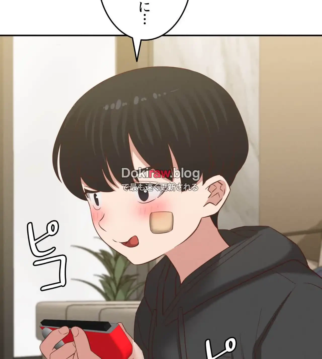 旅館、一緒に行きませんか？～旅先でのハメを外したワンナイト～ 第27話 - 121