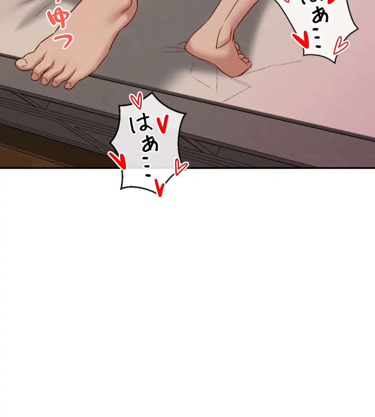 旅館、一緒に行きませんか？～旅先でのハメを外したワンナイト～ 第27話 - 126