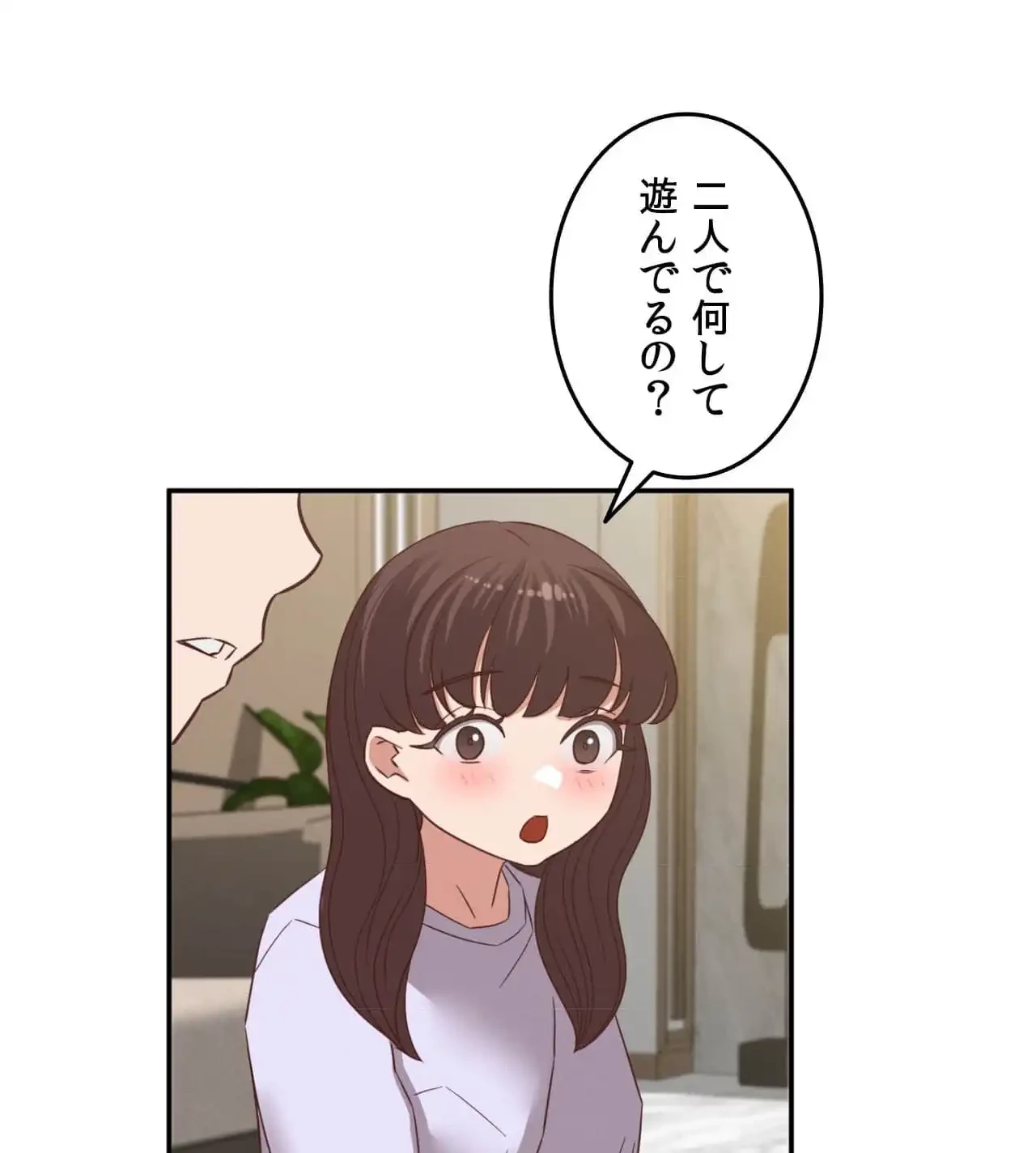 旅館、一緒に行きませんか？～旅先でのハメを外したワンナイト～ 第28話 - 4