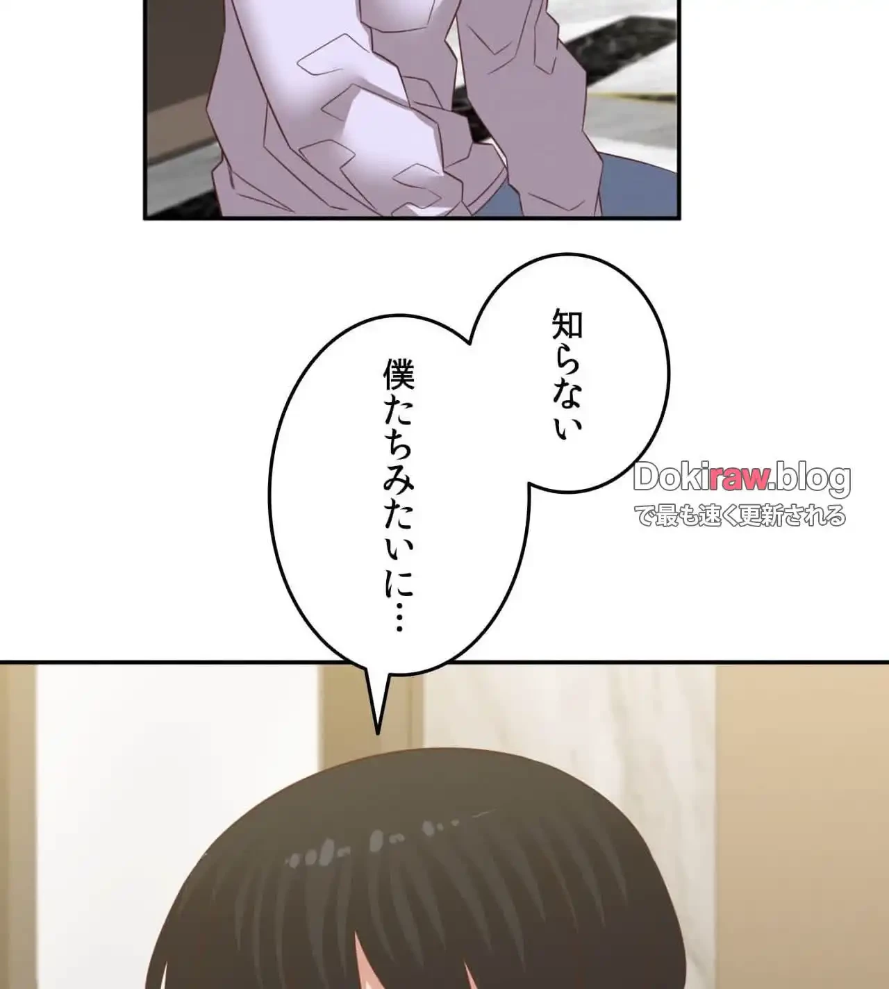 旅館、一緒に行きませんか？～旅先でのハメを外したワンナイト～ 第28話 - 5