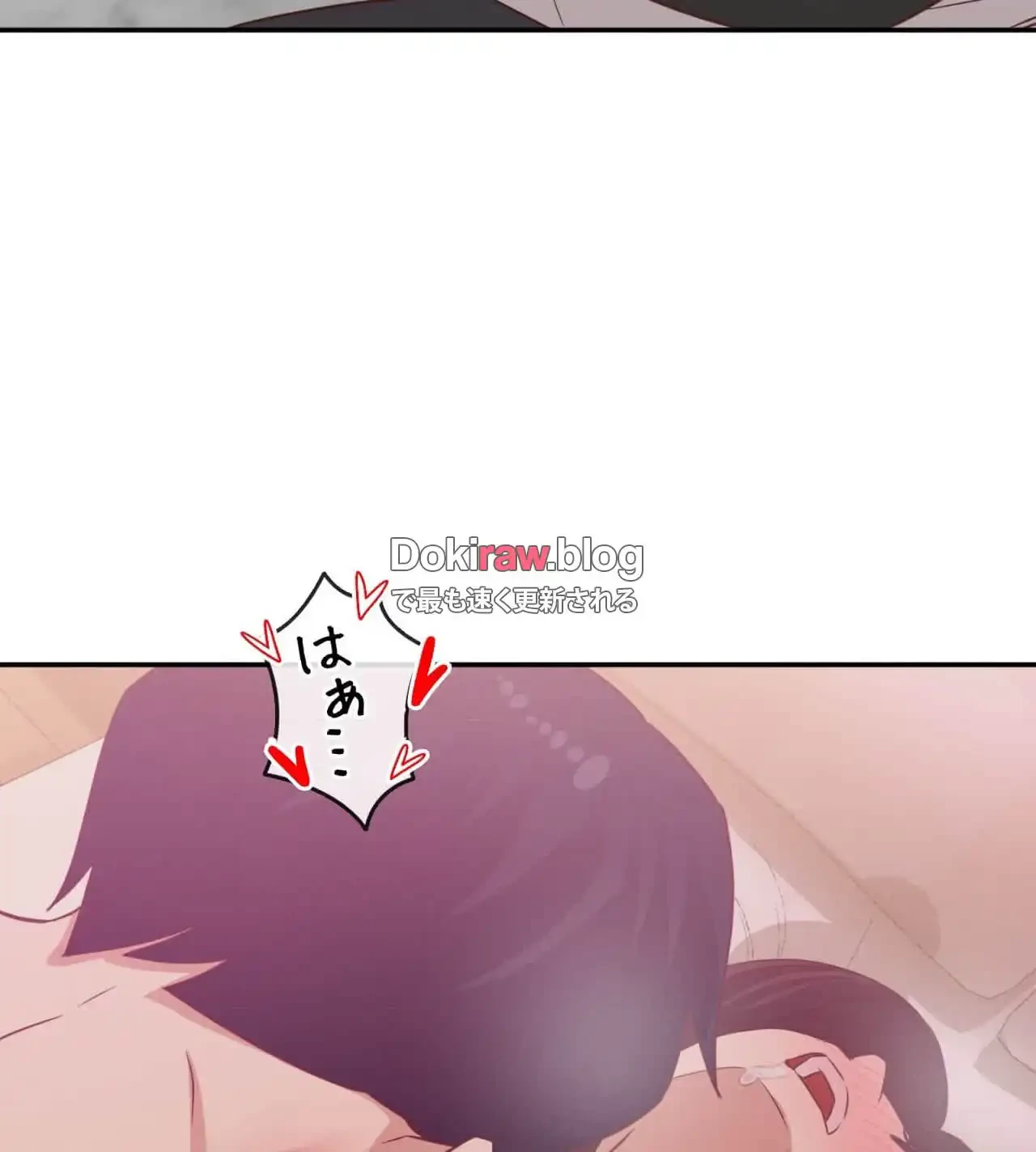 旅館、一緒に行きませんか？～旅先でのハメを外したワンナイト～ 第28話 - 7