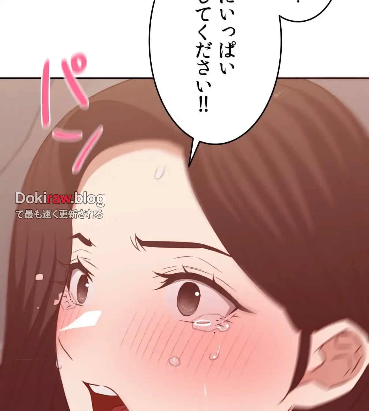 旅館、一緒に行きませんか？～旅先でのハメを外したワンナイト～ 第28話 - 15