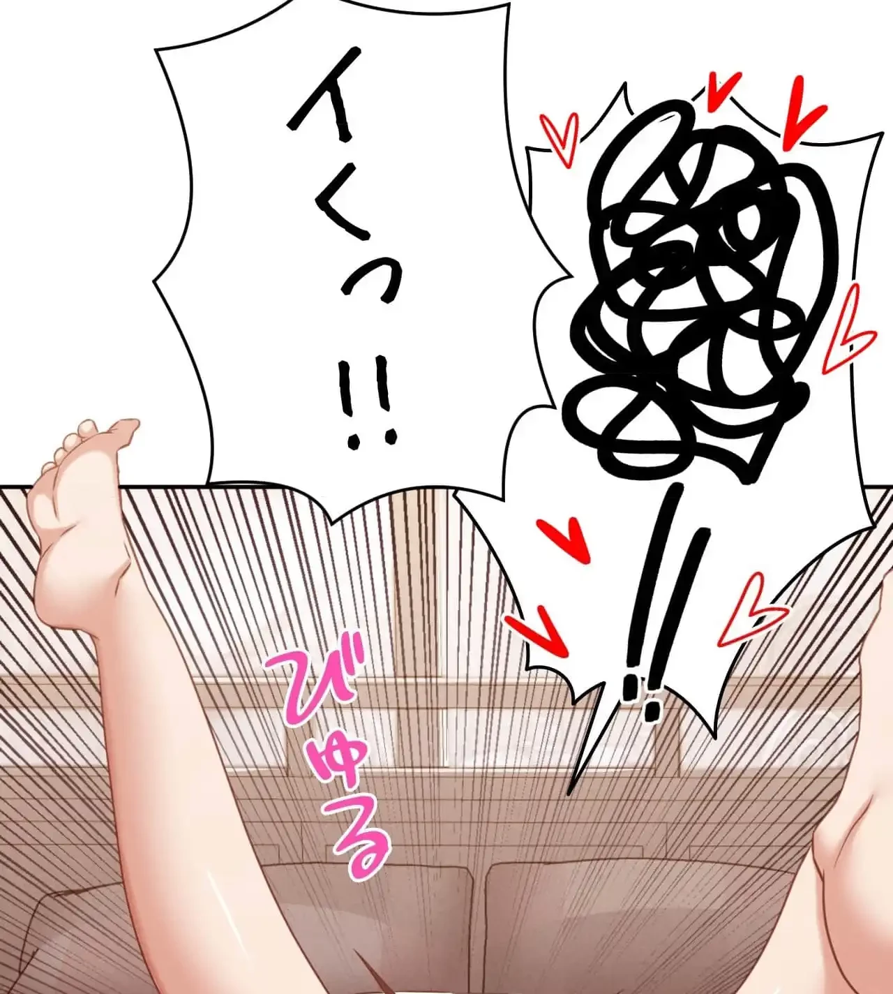 旅館、一緒に行きませんか？～旅先でのハメを外したワンナイト～ 第28話 - 18