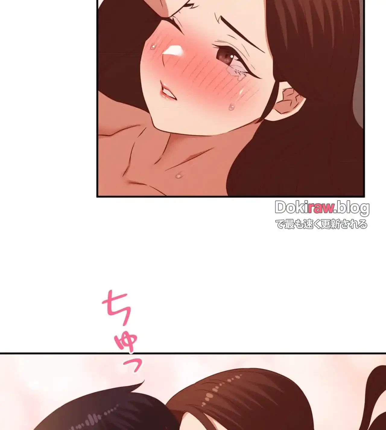 旅館、一緒に行きませんか？～旅先でのハメを外したワンナイト～ 第28話 - 29