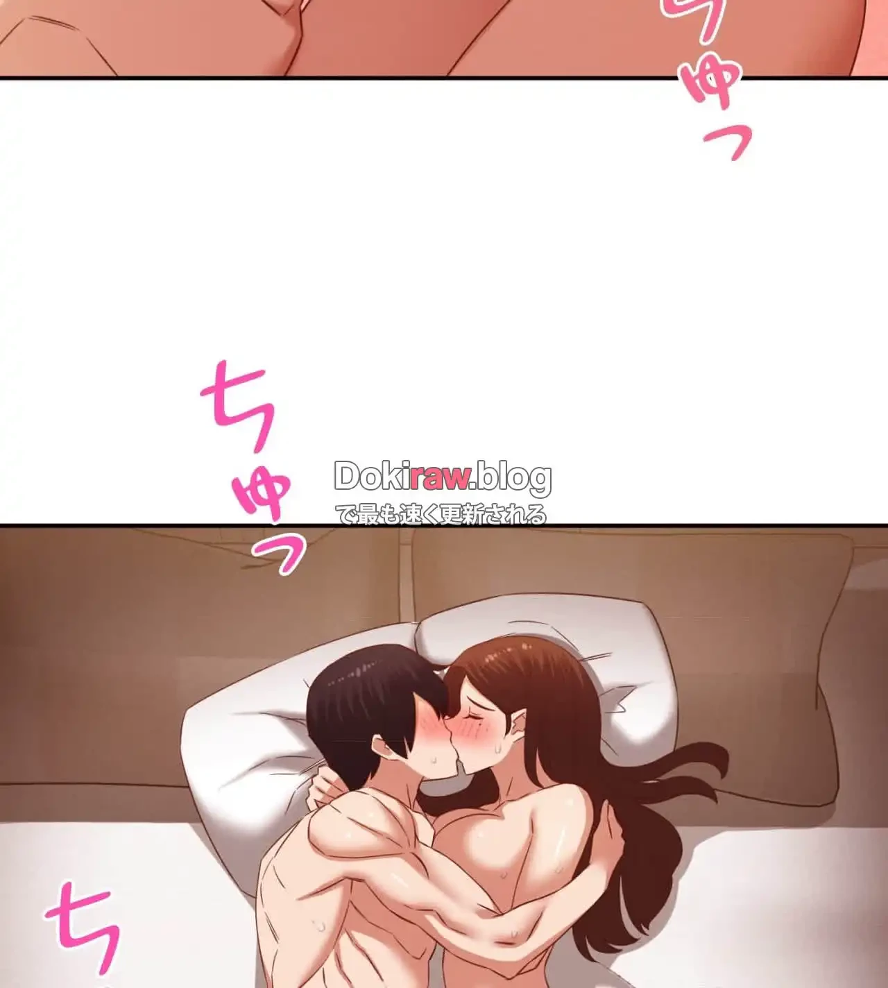 旅館、一緒に行きませんか？～旅先でのハメを外したワンナイト～ 第28話 - 31