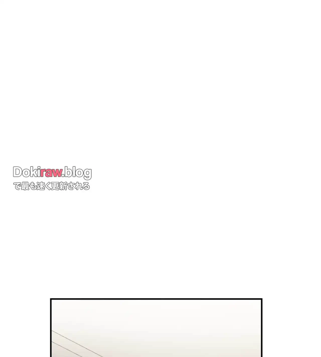 旅館、一緒に行きませんか？～旅先でのハメを外したワンナイト～ 第28話 - 33