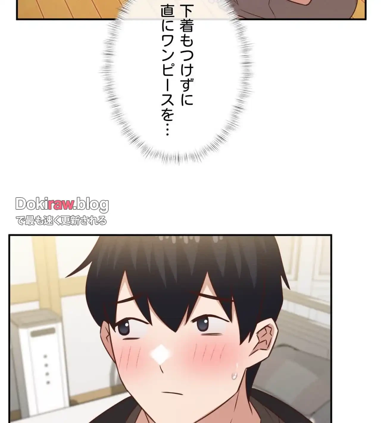 旅館、一緒に行きませんか？～旅先でのハメを外したワンナイト～ 第28話 - 39