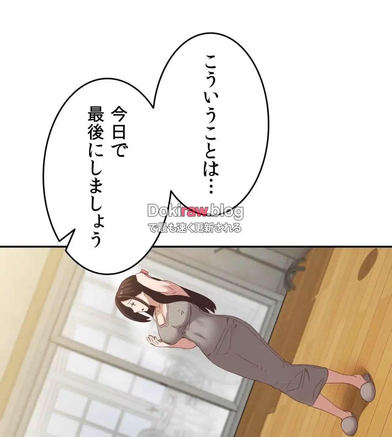 旅館、一緒に行きませんか？～旅先でのハメを外したワンナイト～ 第28話 - 43