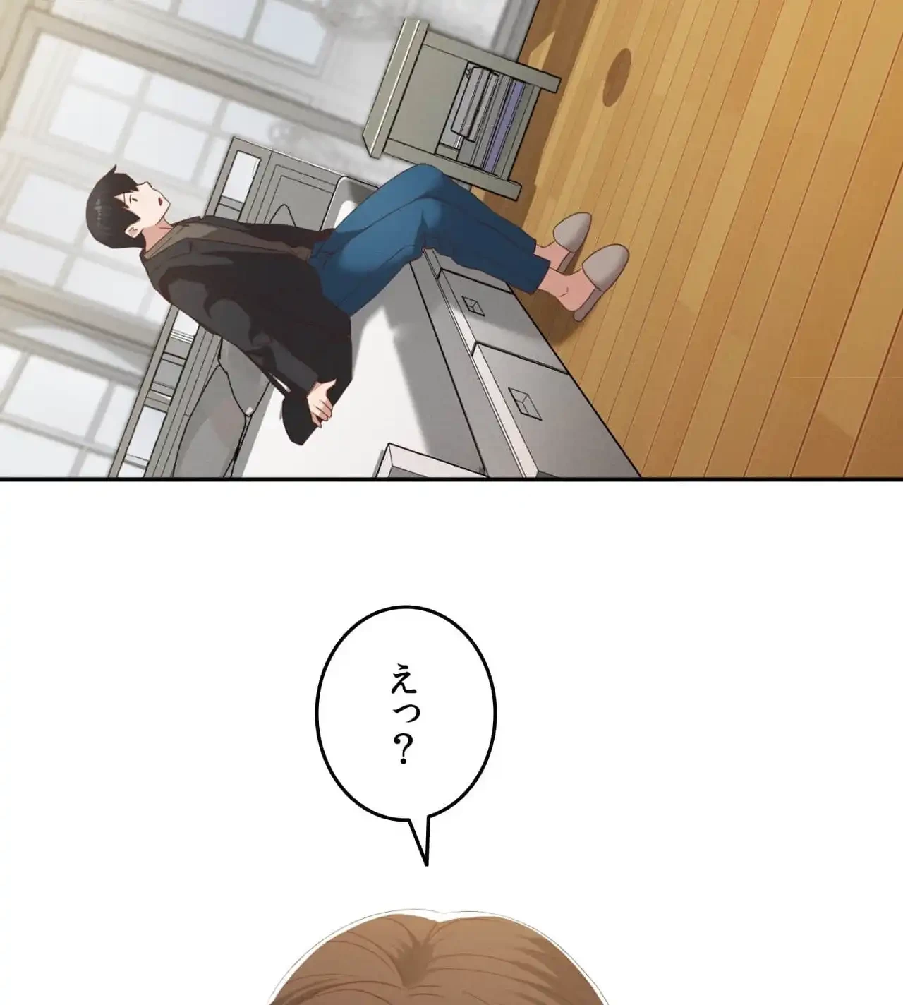 旅館、一緒に行きませんか？～旅先でのハメを外したワンナイト～ 第28話 - 44