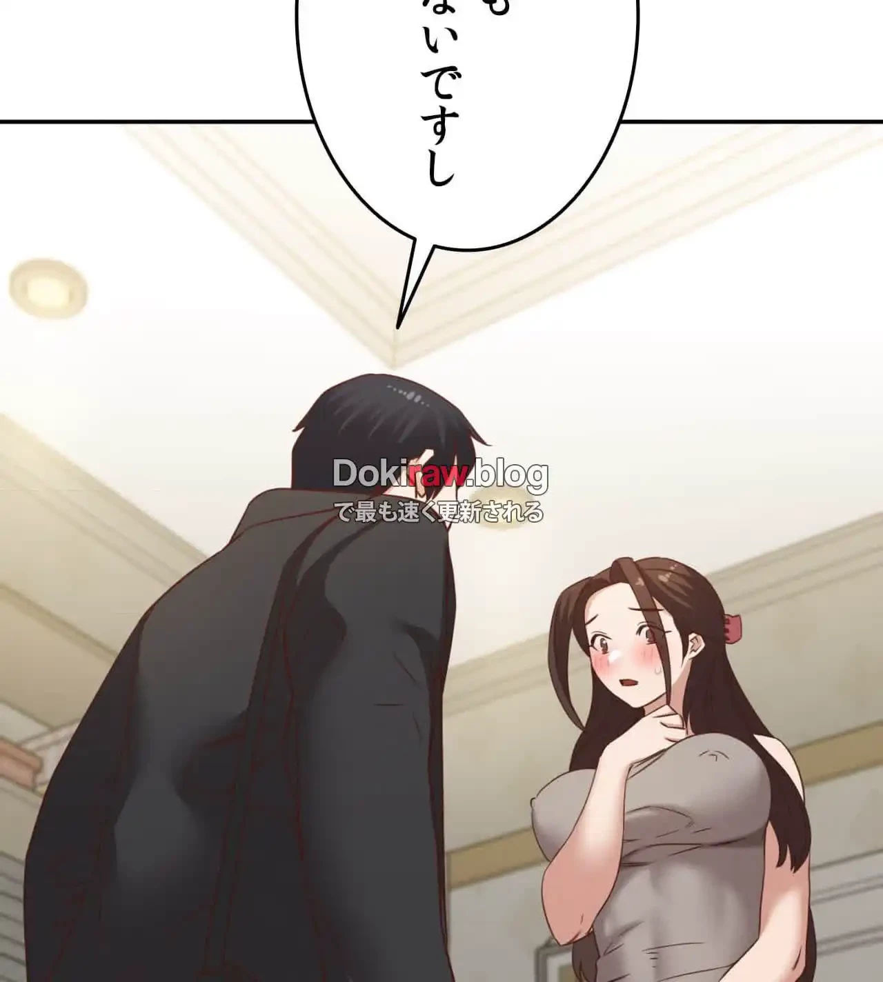 旅館、一緒に行きませんか？～旅先でのハメを外したワンナイト～ 第28話 - 49