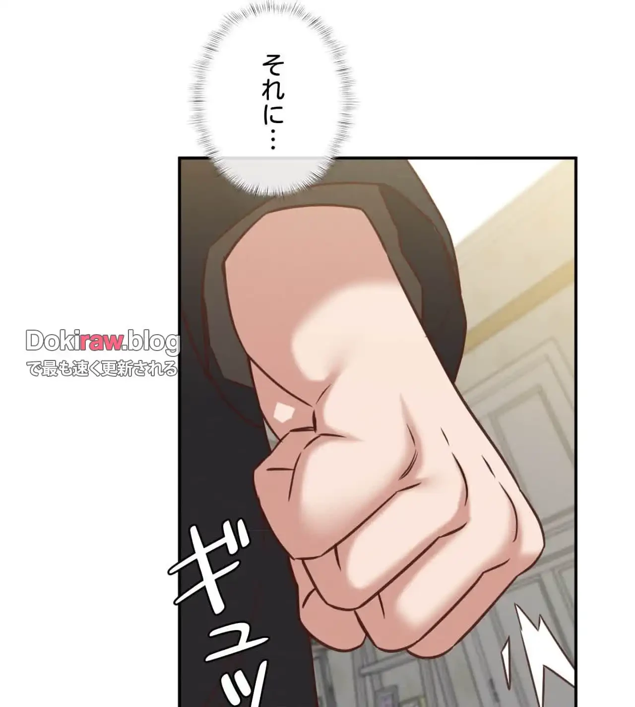 旅館、一緒に行きませんか？～旅先でのハメを外したワンナイト～ 第28話 - 51