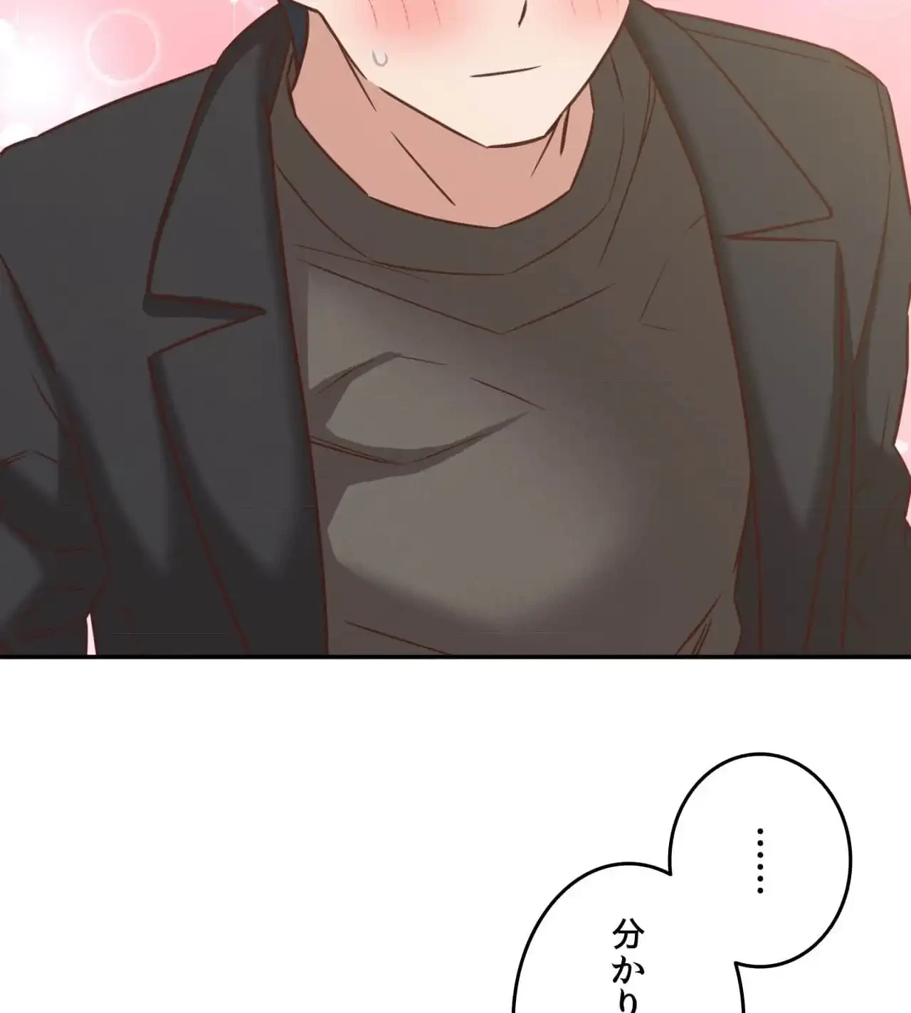 旅館、一緒に行きませんか？～旅先でのハメを外したワンナイト～ 第28話 - 54