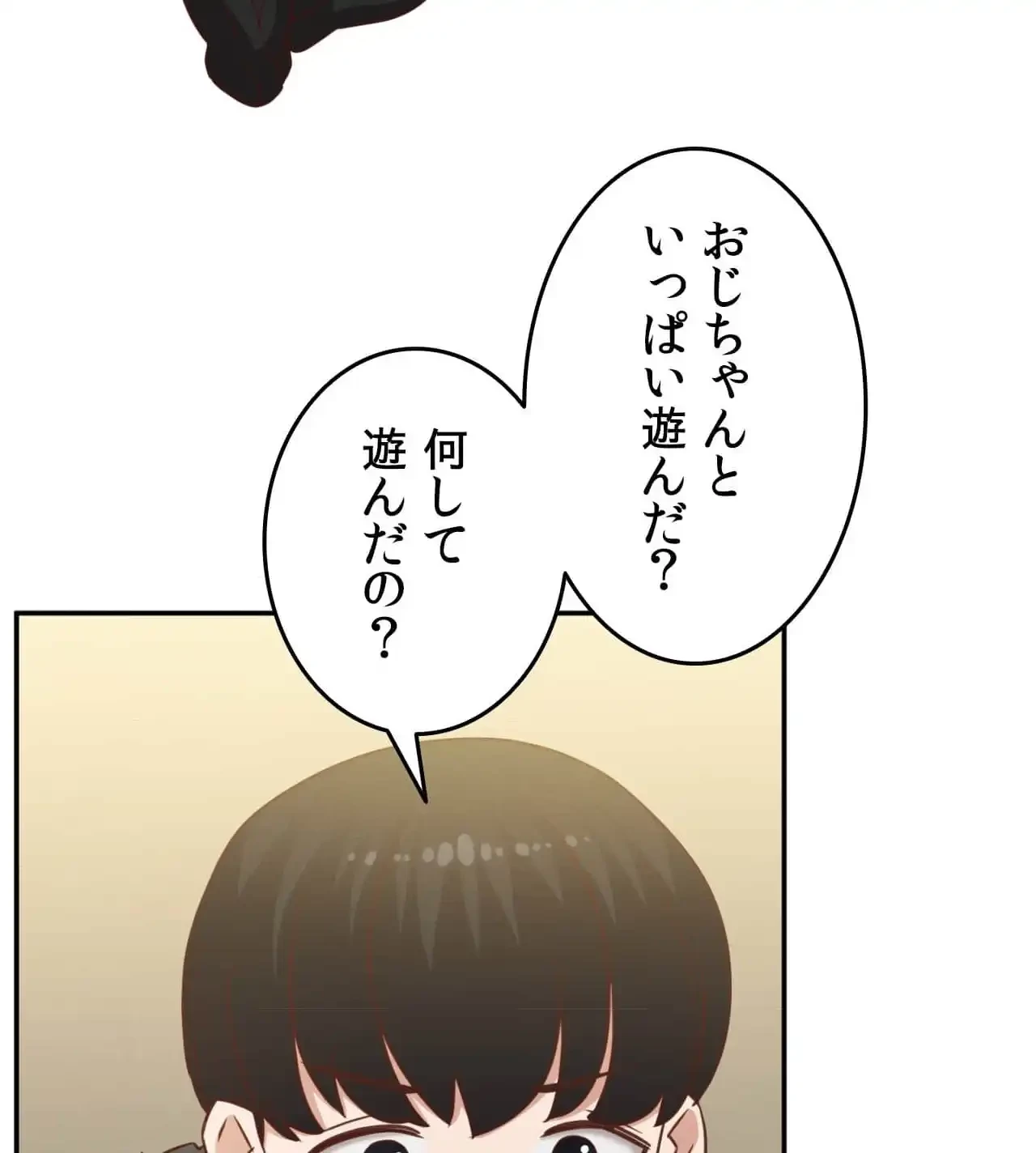 旅館、一緒に行きませんか？～旅先でのハメを外したワンナイト～ 第28話 - 60