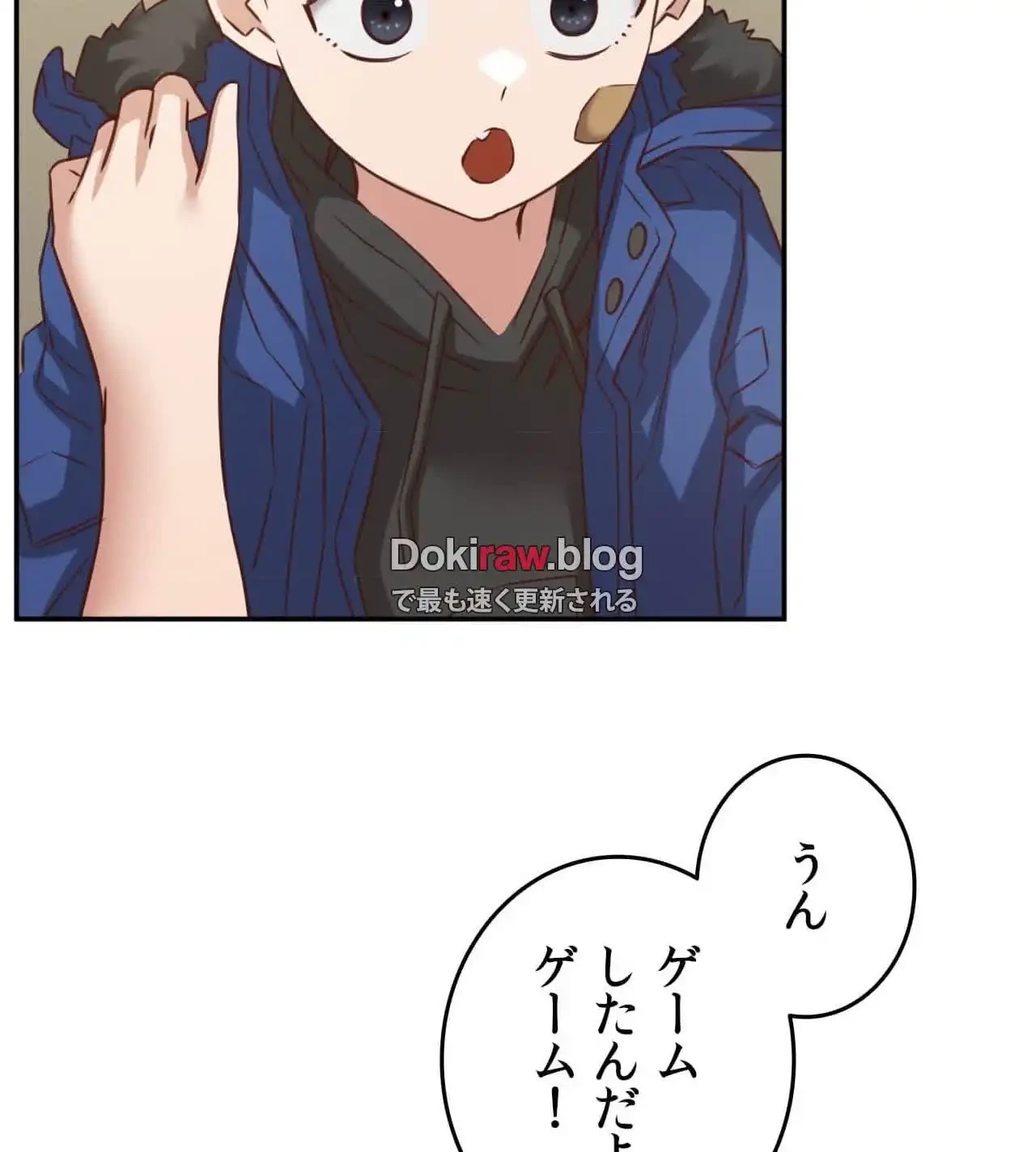 旅館、一緒に行きませんか？～旅先でのハメを外したワンナイト～ 第28話 - 61