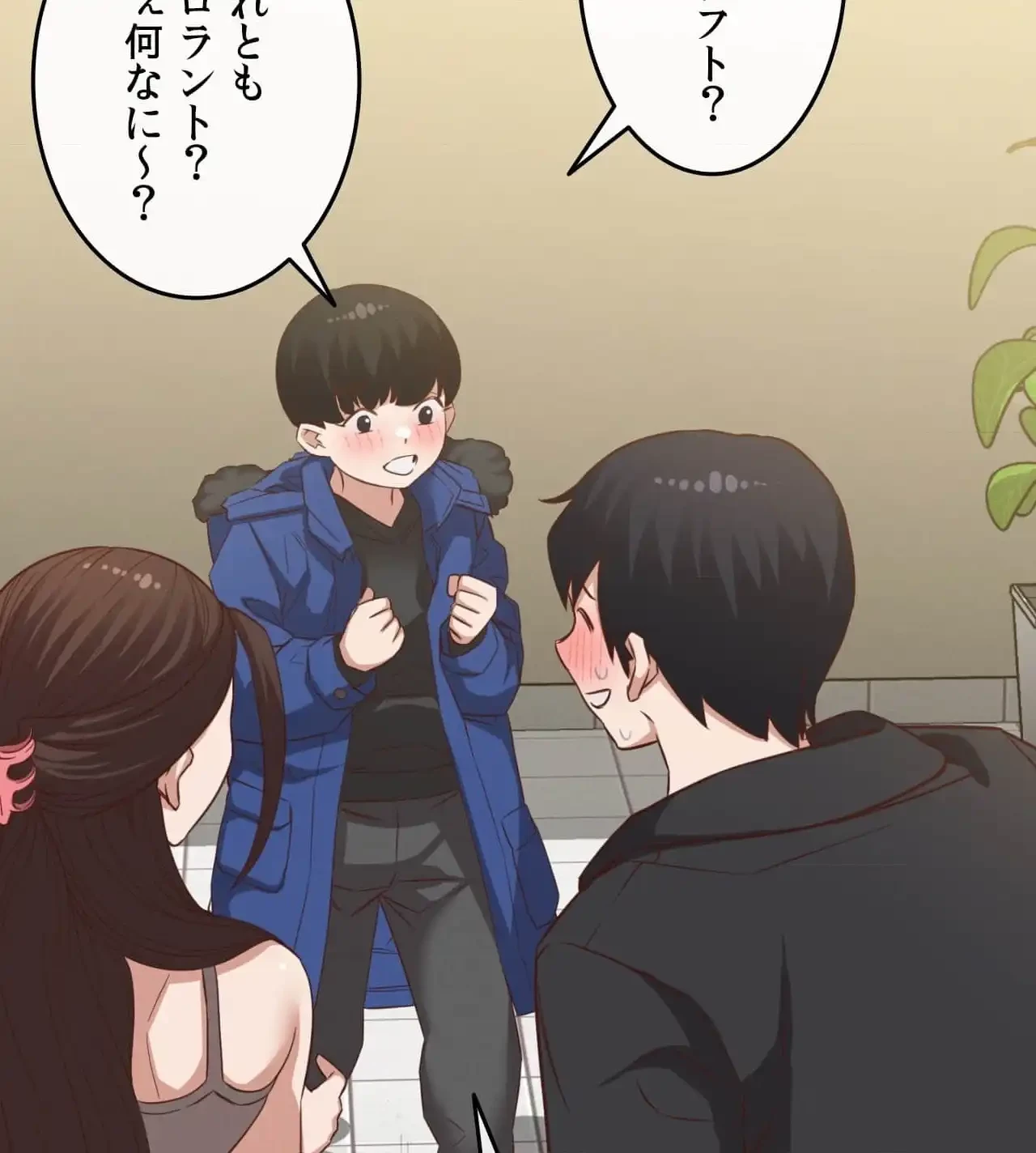 旅館、一緒に行きませんか？～旅先でのハメを外したワンナイト～ 第28話 - 66