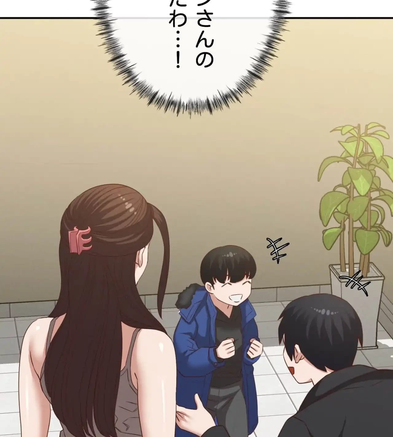 旅館、一緒に行きませんか？～旅先でのハメを外したワンナイト～ 第28話 - 68