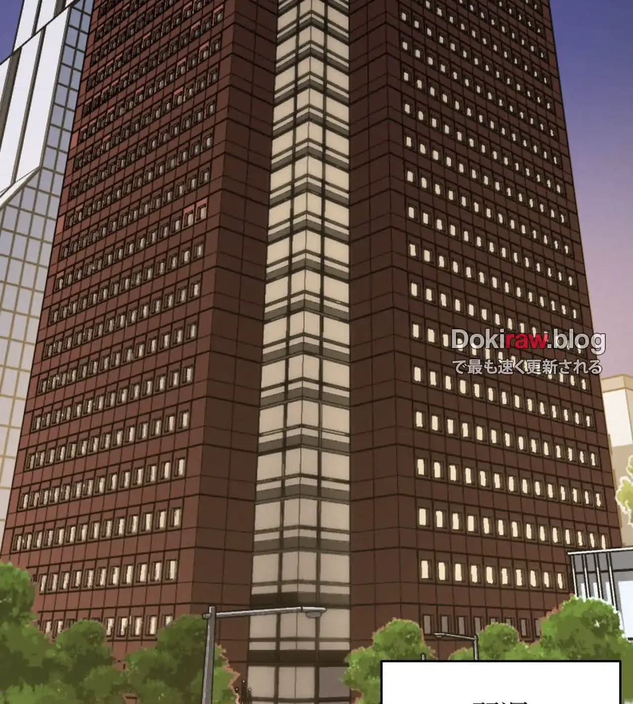 旅館、一緒に行きませんか？～旅先でのハメを外したワンナイト～ 第28話 - 71