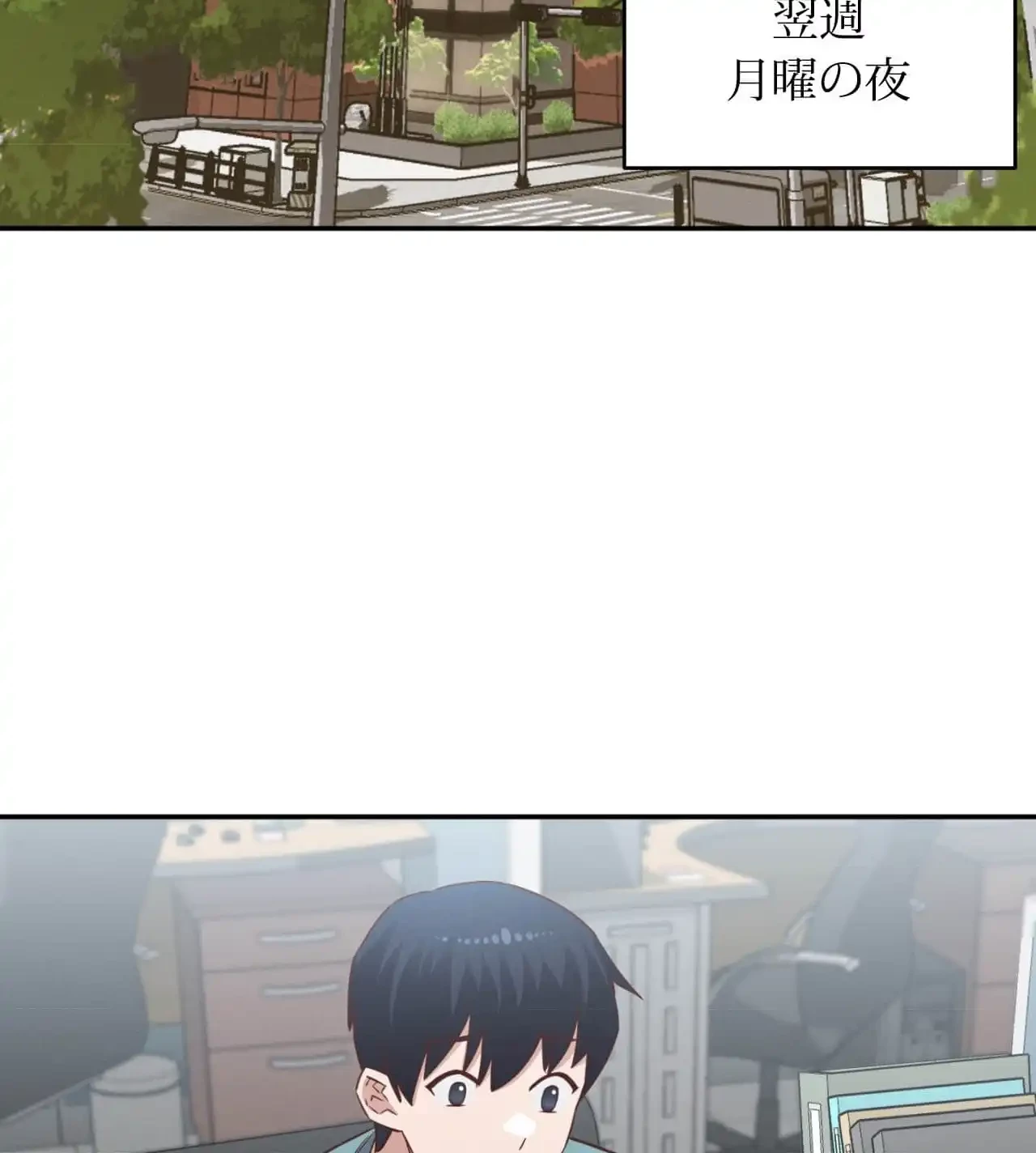 旅館、一緒に行きませんか？～旅先でのハメを外したワンナイト～ 第28話 - 72