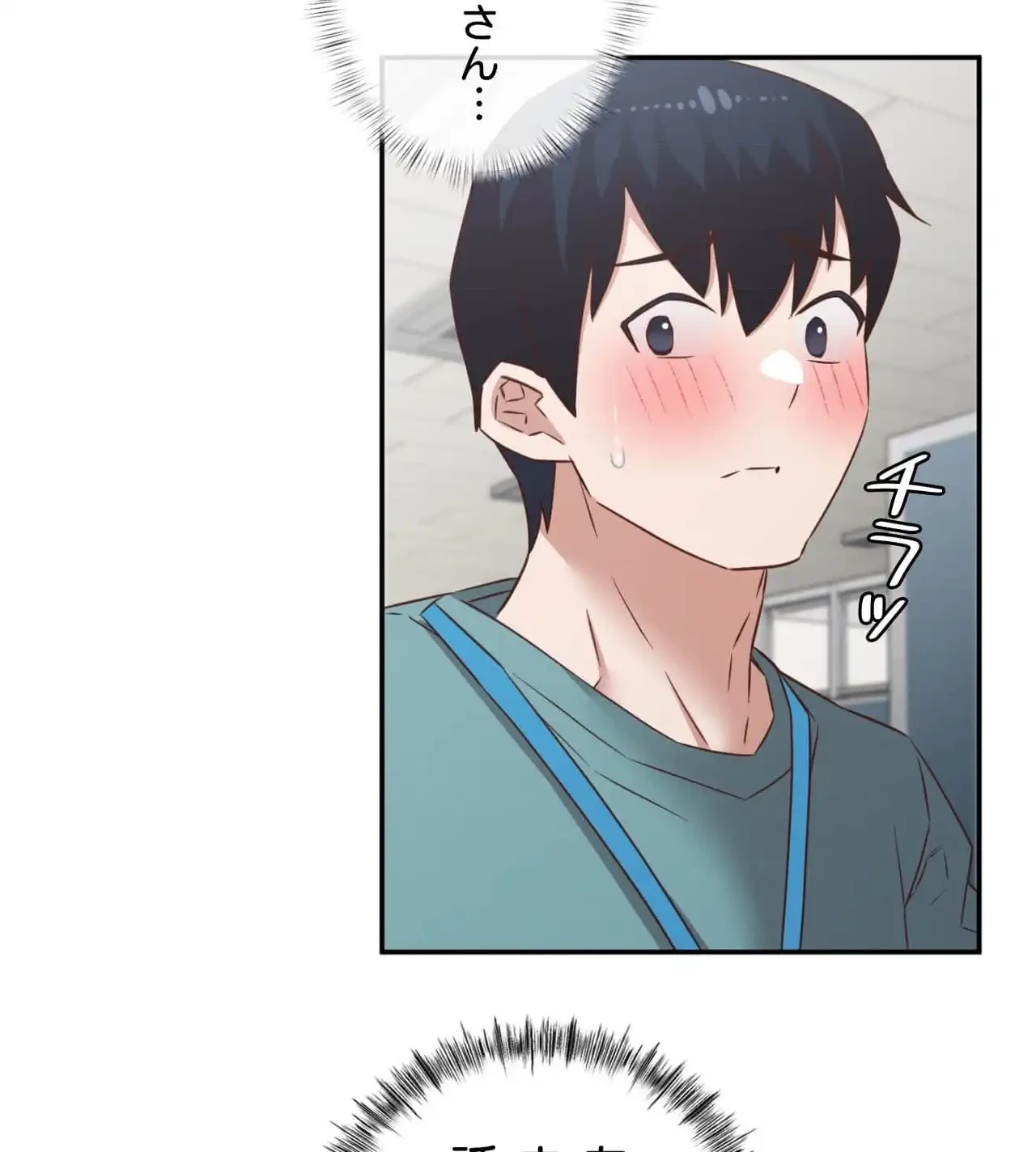 旅館、一緒に行きませんか？～旅先でのハメを外したワンナイト～ 第28話 - 74