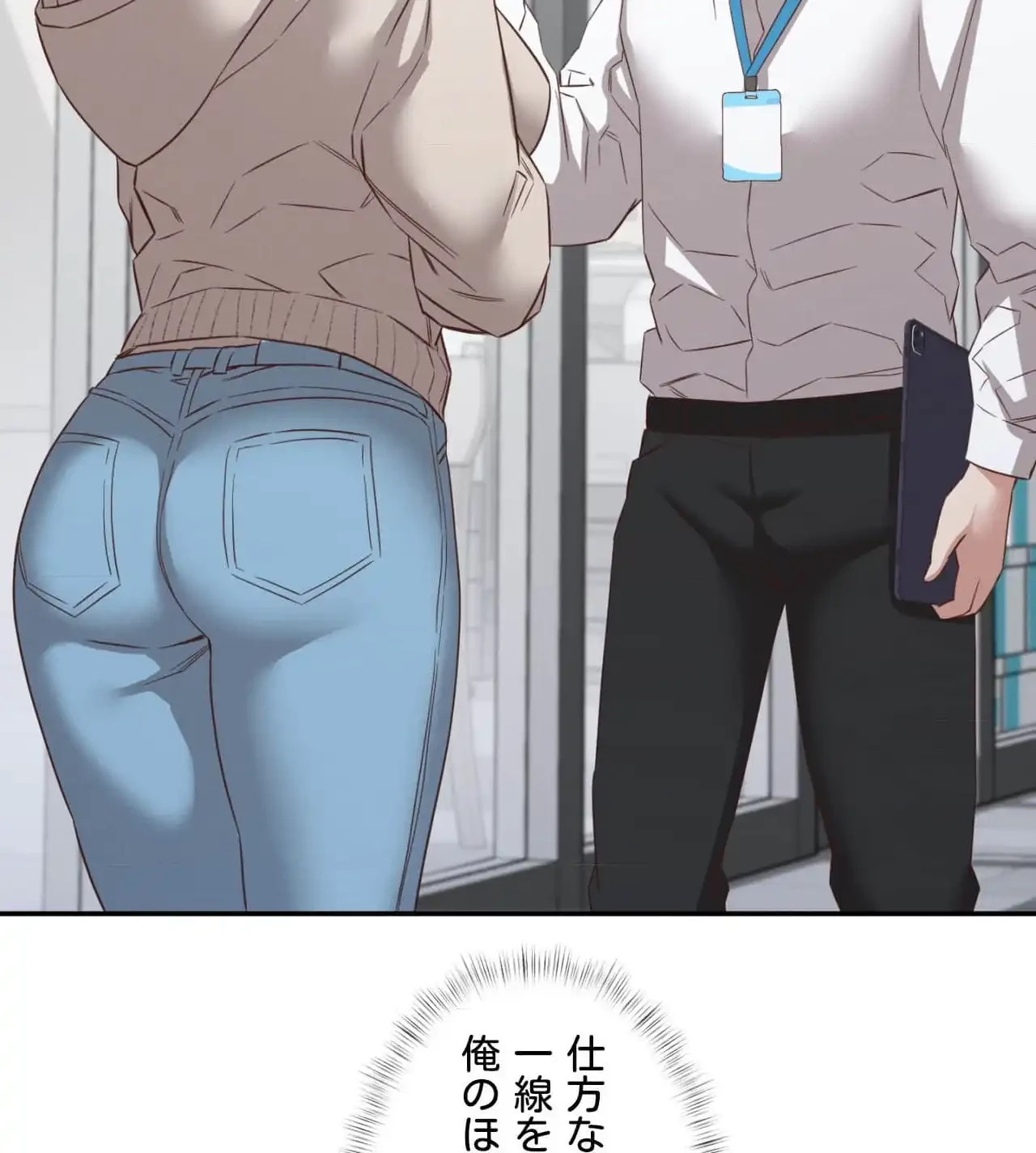 旅館、一緒に行きませんか？～旅先でのハメを外したワンナイト～ 第28話 - 76