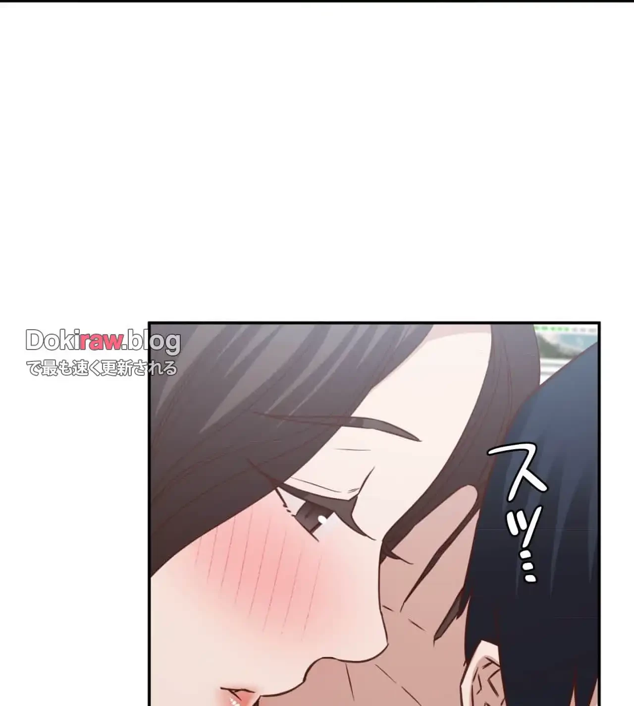 旅館、一緒に行きませんか？～旅先でのハメを外したワンナイト～ 第28話 - 81