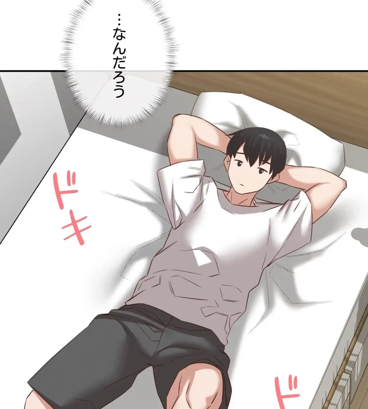 旅館、一緒に行きませんか？～旅先でのハメを外したワンナイト～ 第28話 - 94