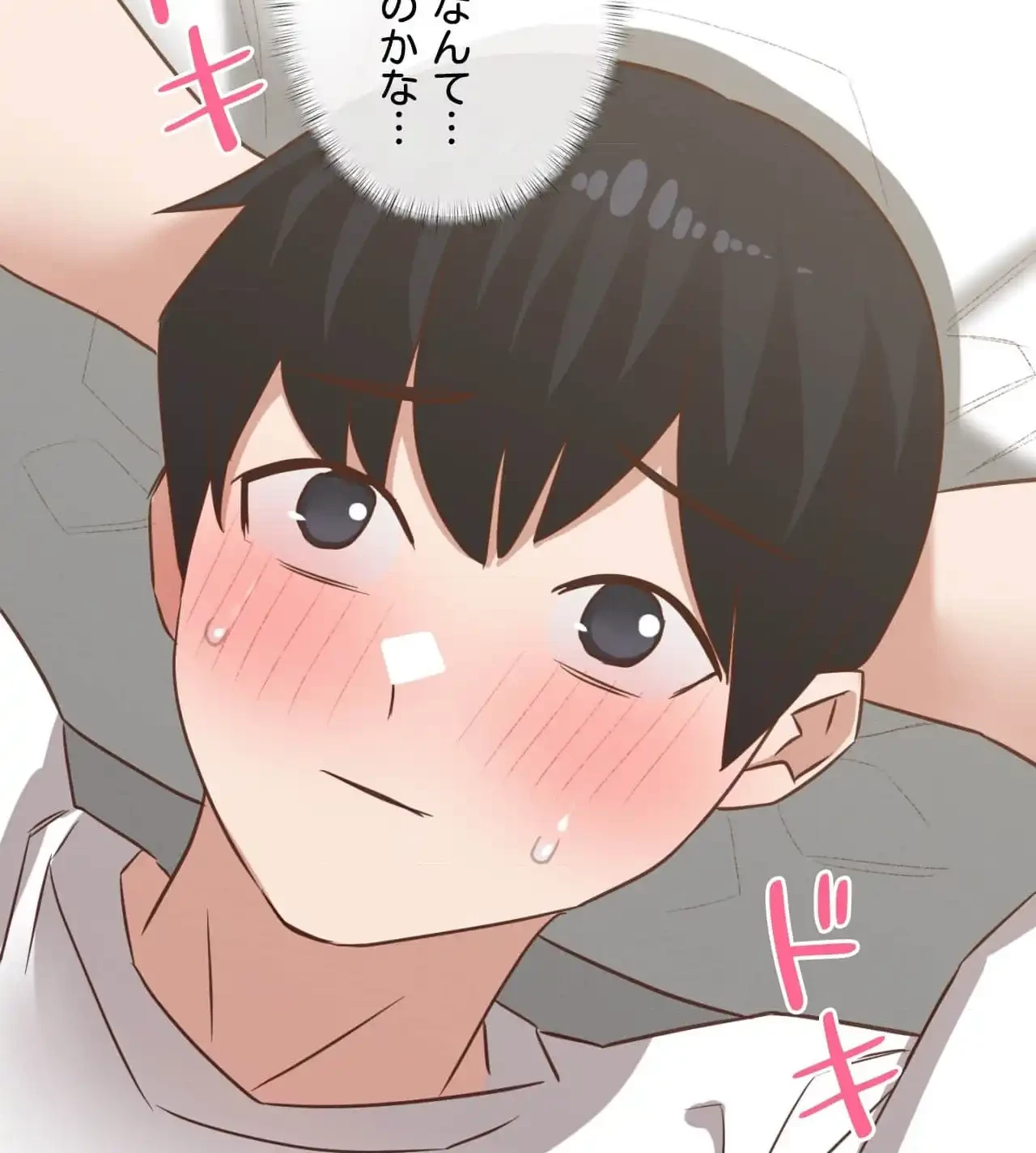 旅館、一緒に行きませんか？～旅先でのハメを外したワンナイト～ 第28話 - 96