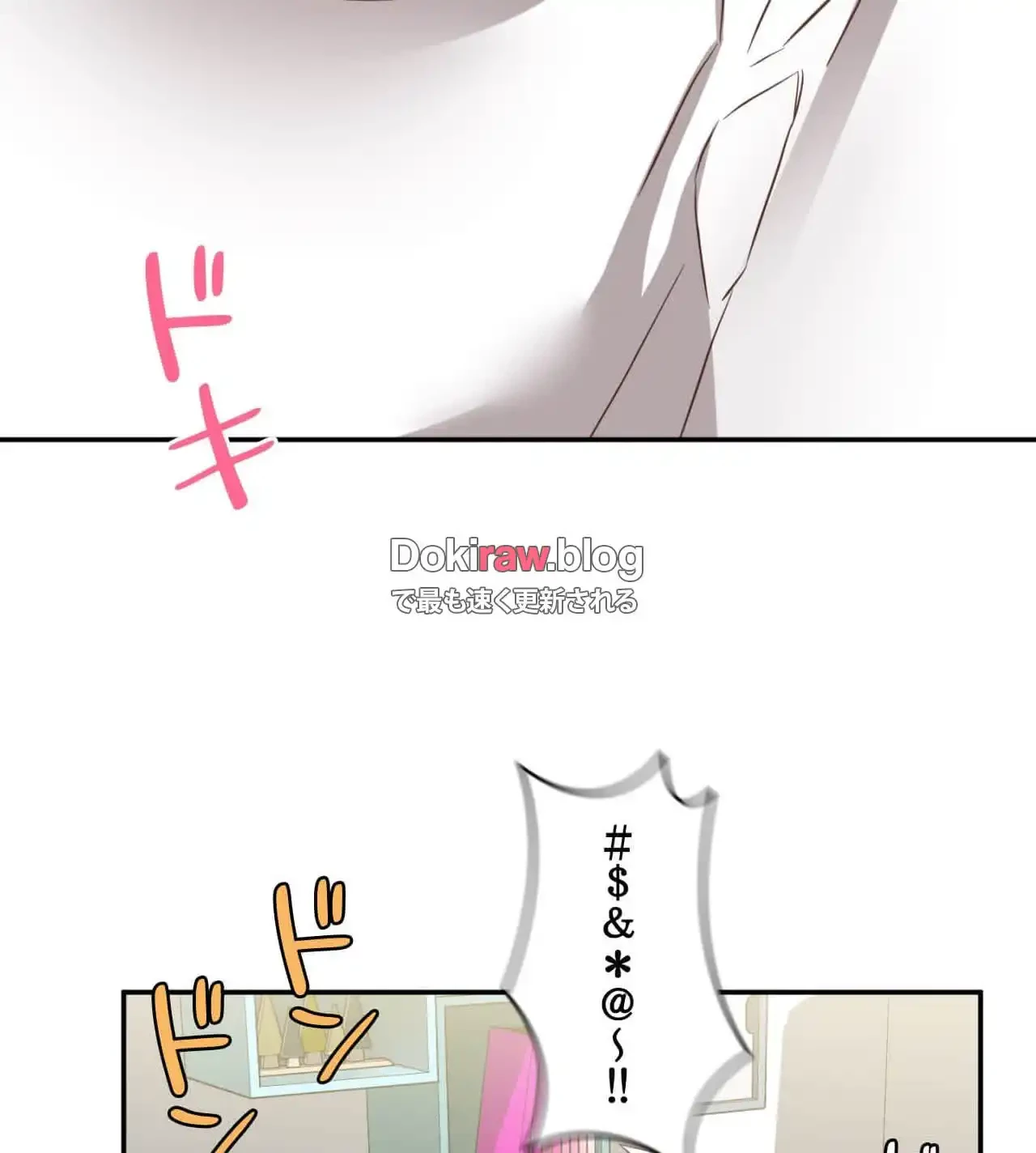 旅館、一緒に行きませんか？～旅先でのハメを外したワンナイト～ 第28話 - 97