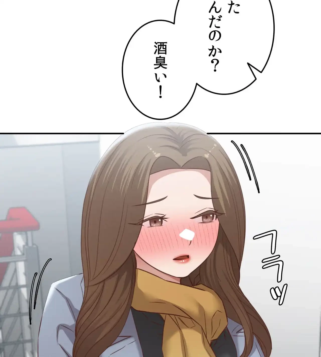 旅館、一緒に行きませんか？～旅先でのハメを外したワンナイト～ 第28話 - 102