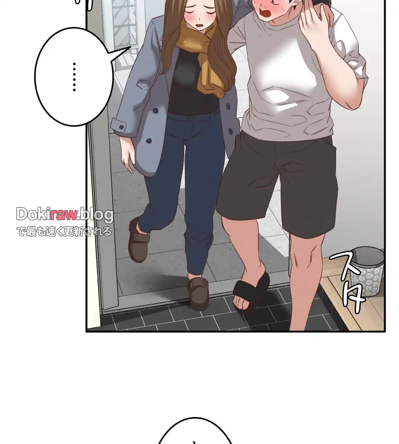 旅館、一緒に行きませんか？～旅先でのハメを外したワンナイト～ 第28話 - 105