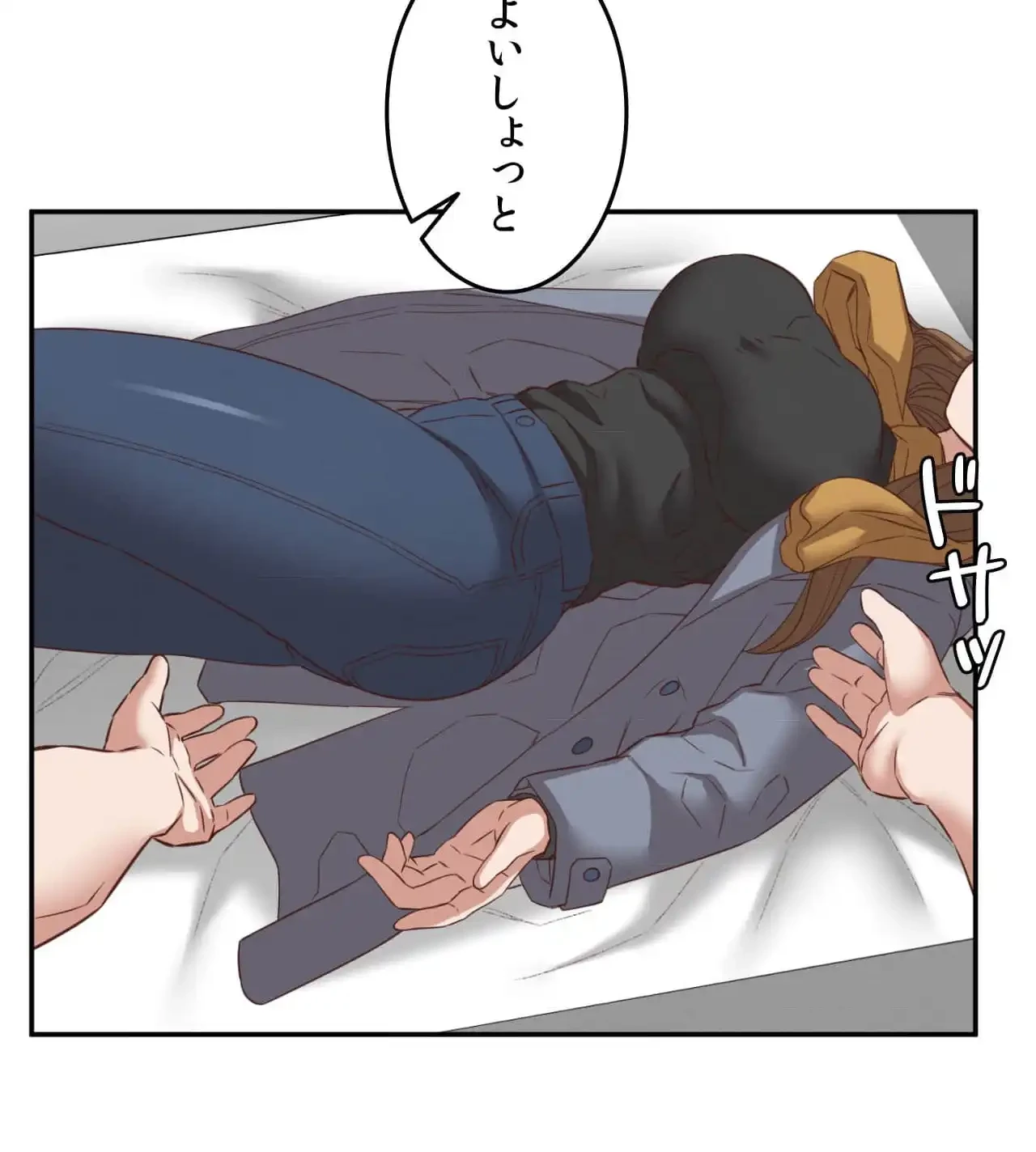 旅館、一緒に行きませんか？～旅先でのハメを外したワンナイト～ 第28話 - 106