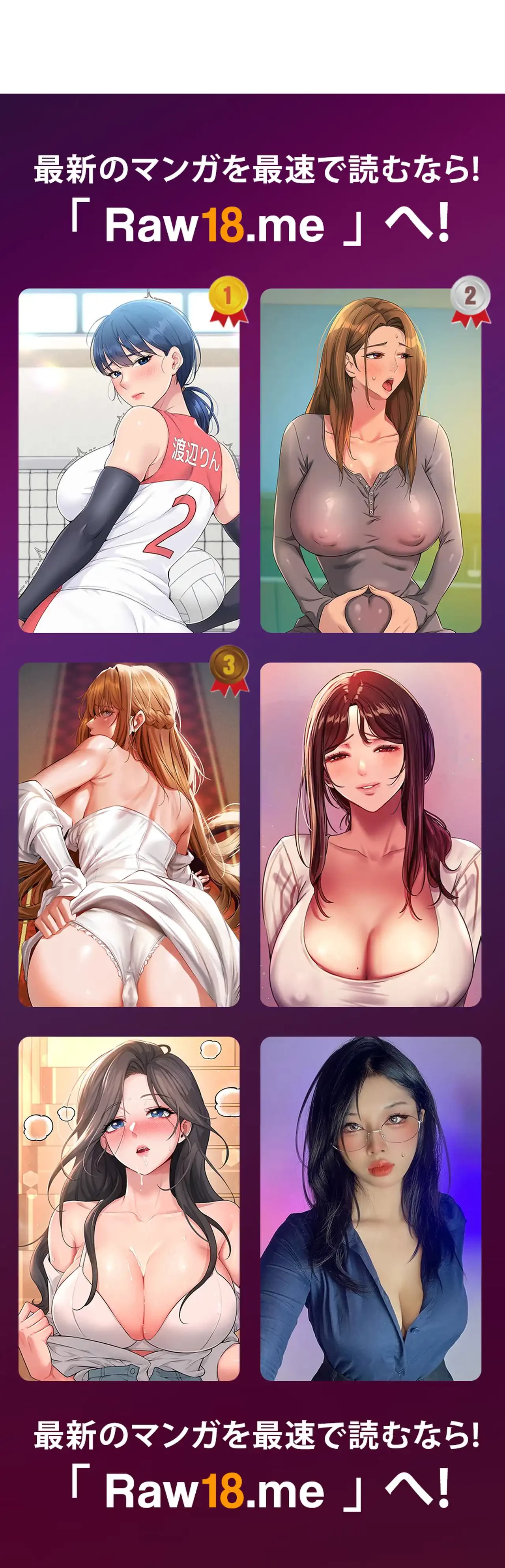 旅館、一緒に行きませんか？～旅先でのハメを外したワンナイト～ 第28話 - 127