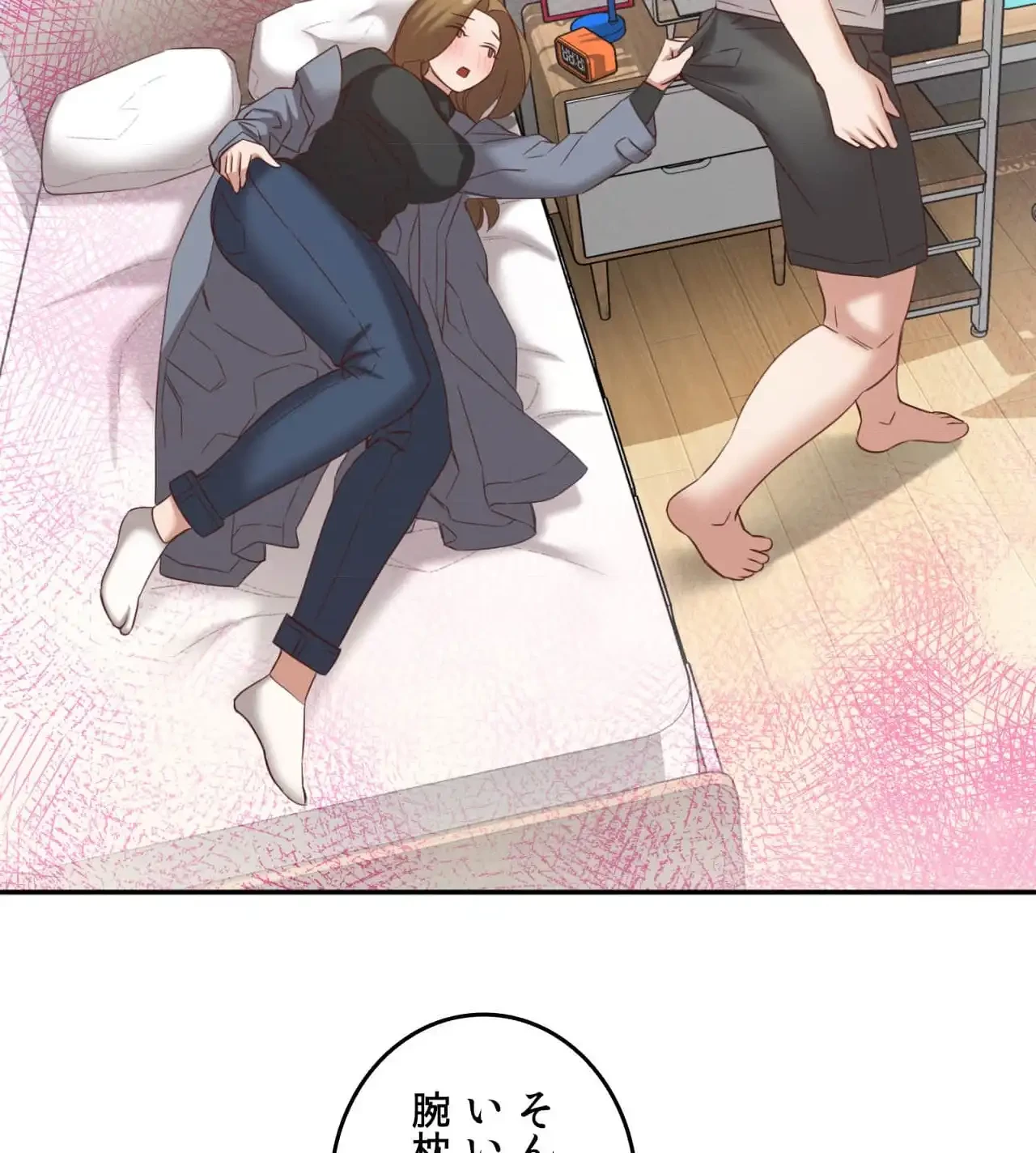 旅館、一緒に行きませんか？～旅先でのハメを外したワンナイト～ 第29話 - 2