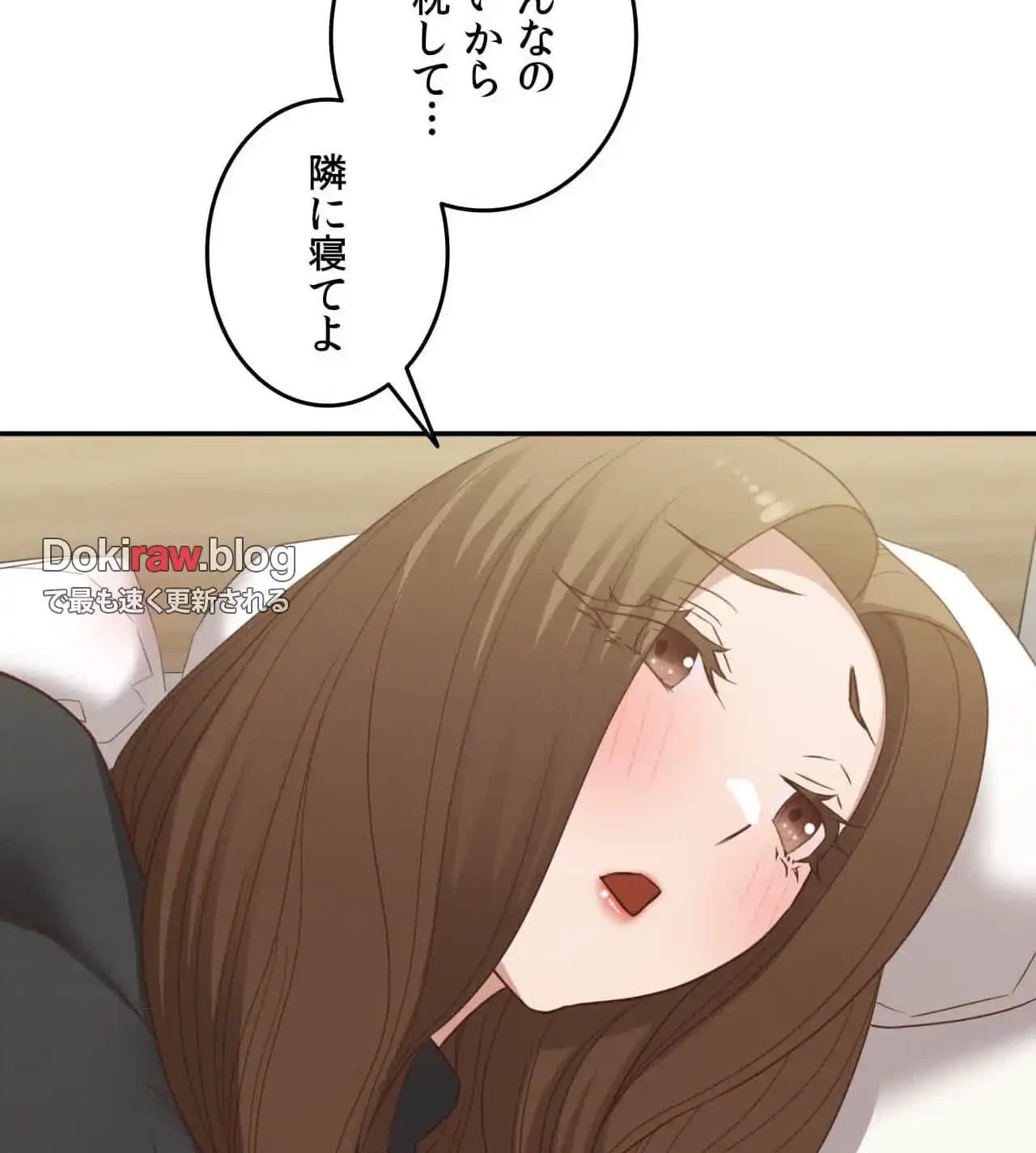 旅館、一緒に行きませんか？～旅先でのハメを外したワンナイト～ 第29話 - 3