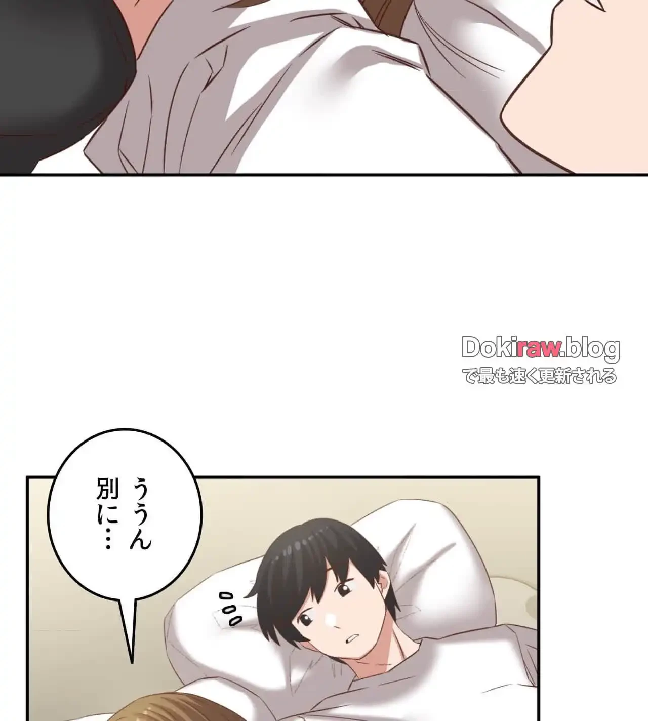 旅館、一緒に行きませんか？～旅先でのハメを外したワンナイト～ 第29話 - 17