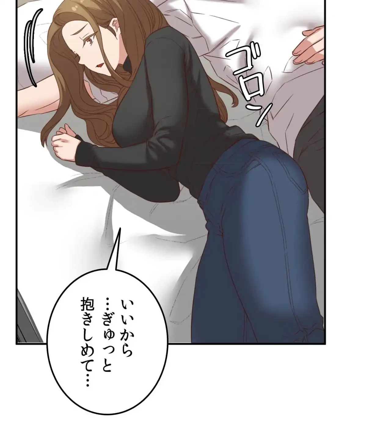 旅館、一緒に行きませんか？～旅先でのハメを外したワンナイト～ 第29話 - 18