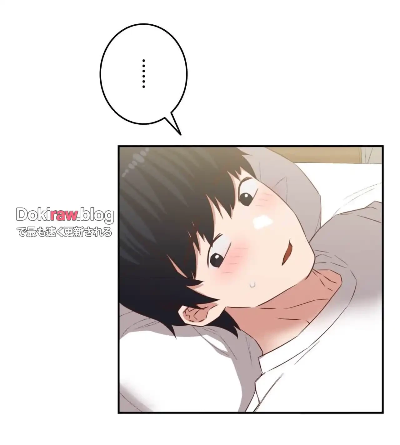 旅館、一緒に行きませんか？～旅先でのハメを外したワンナイト～ 第29話 - 21