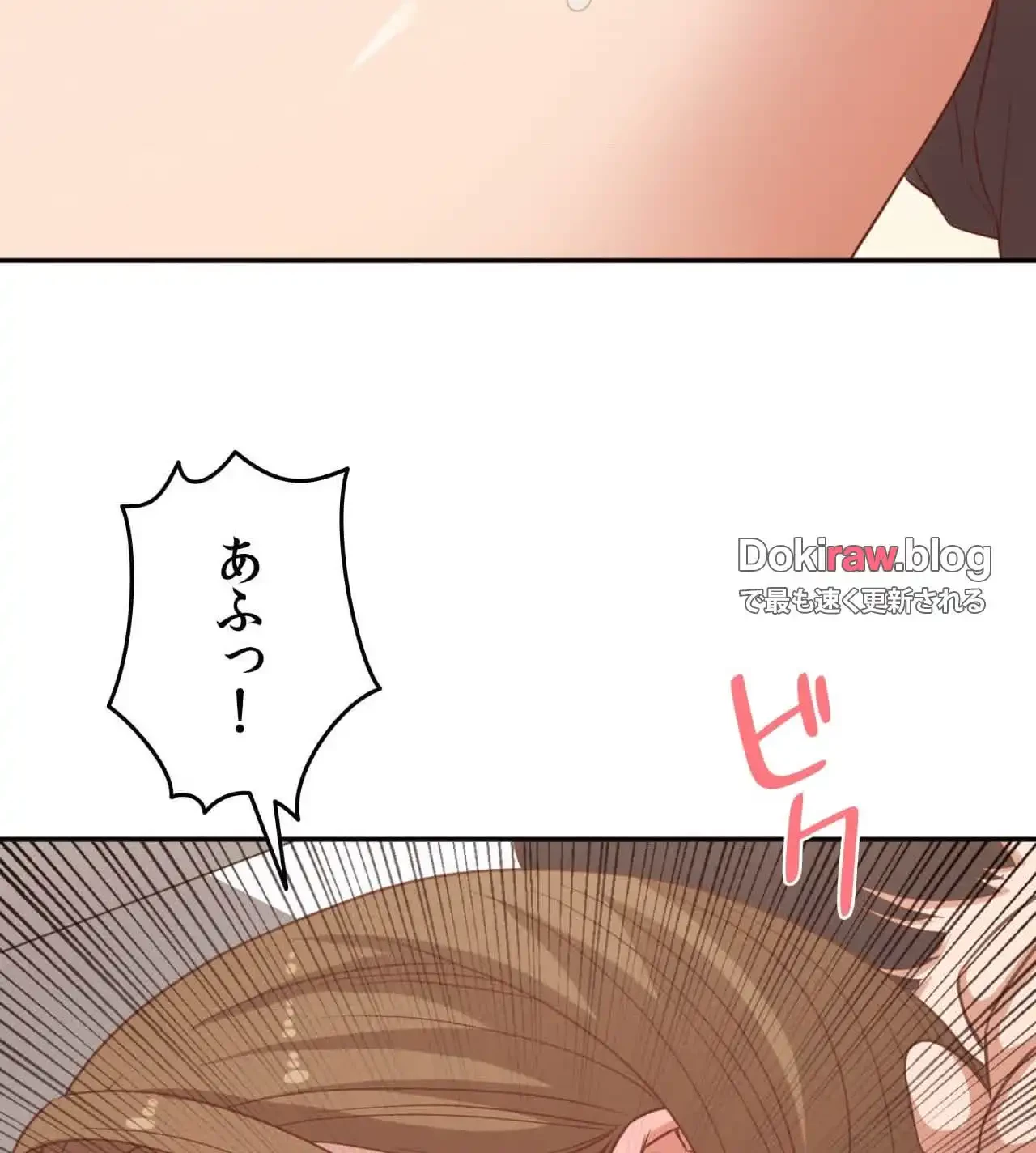 旅館、一緒に行きませんか？～旅先でのハメを外したワンナイト～ 第29話 - 35