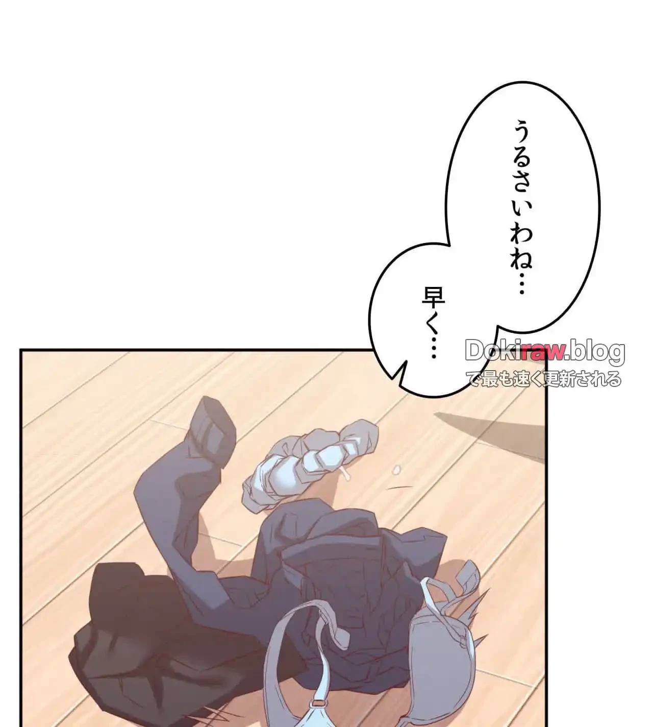 旅館、一緒に行きませんか？～旅先でのハメを外したワンナイト～ 第29話 - 47