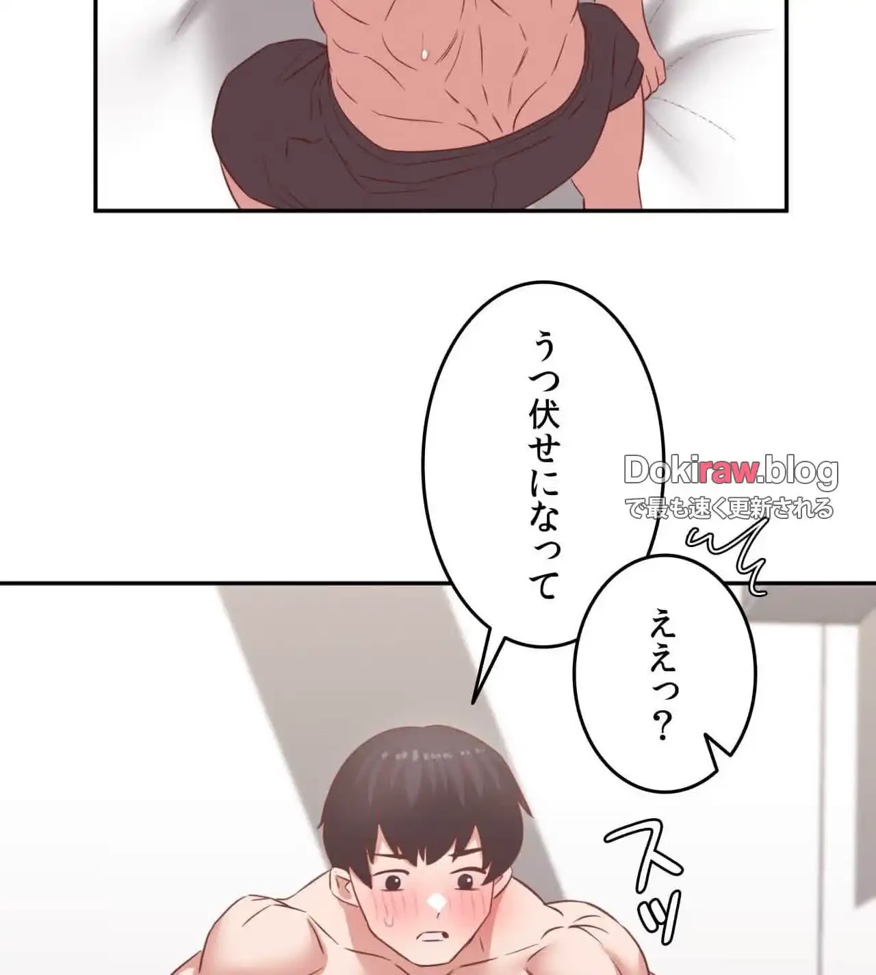 旅館、一緒に行きませんか？～旅先でのハメを外したワンナイト～ 第29話 - 53