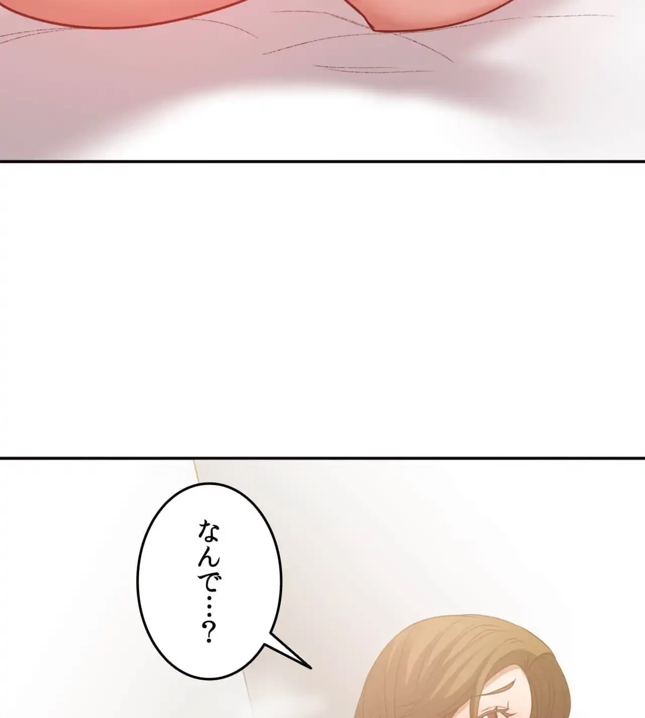 旅館、一緒に行きませんか？～旅先でのハメを外したワンナイト～ 第29話 - 56