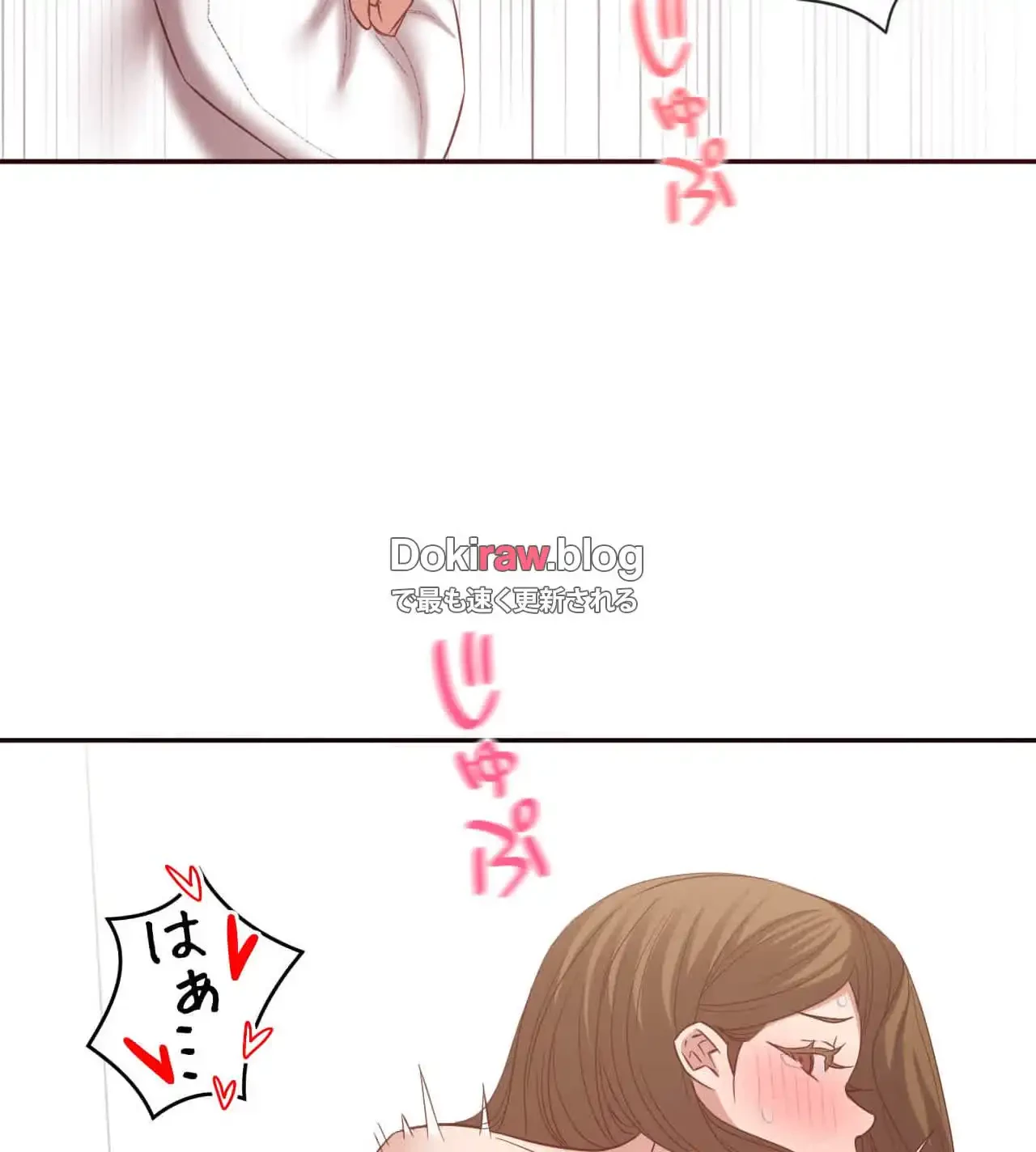 旅館、一緒に行きませんか？～旅先でのハメを外したワンナイト～ 第29話 - 73