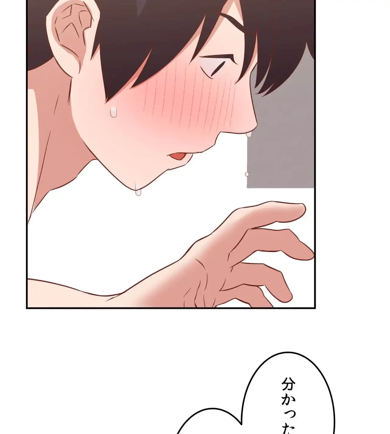 旅館、一緒に行きませんか？～旅先でのハメを外したワンナイト～ 第29話 - 92