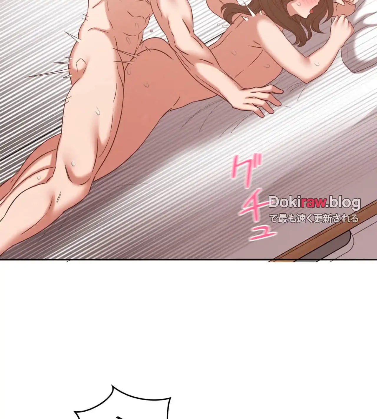 旅館、一緒に行きませんか？～旅先でのハメを外したワンナイト～ 第29話 - 95