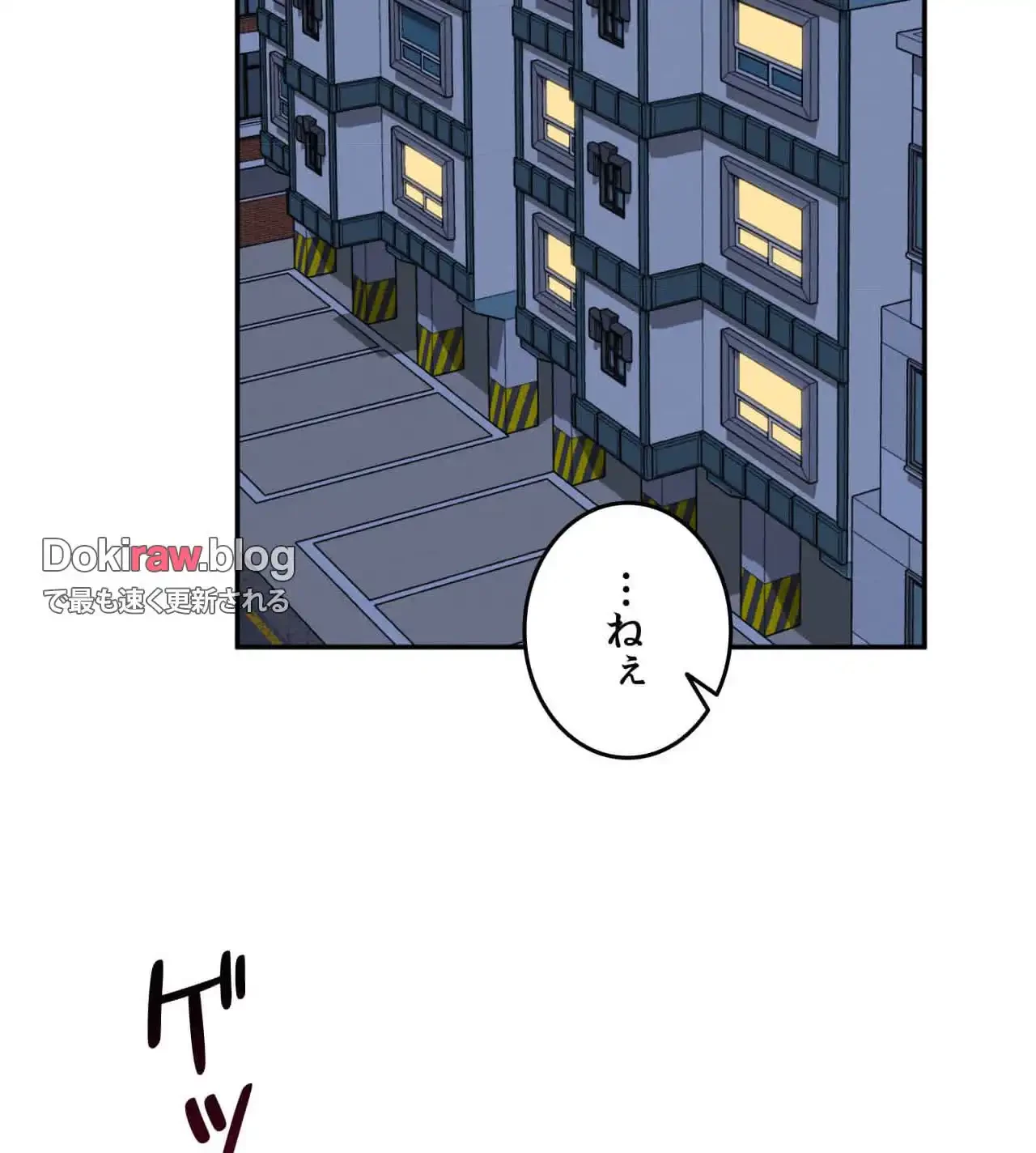 旅館、一緒に行きませんか？～旅先でのハメを外したワンナイト～ 第29話 - 111