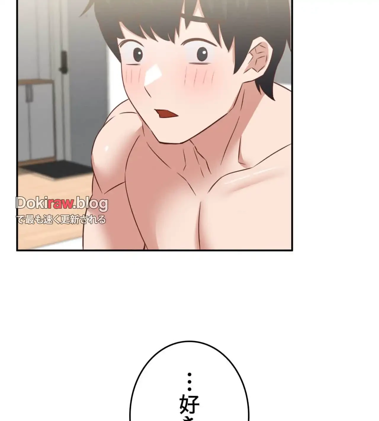 旅館、一緒に行きませんか？～旅先でのハメを外したワンナイト～ 第29話 - 117