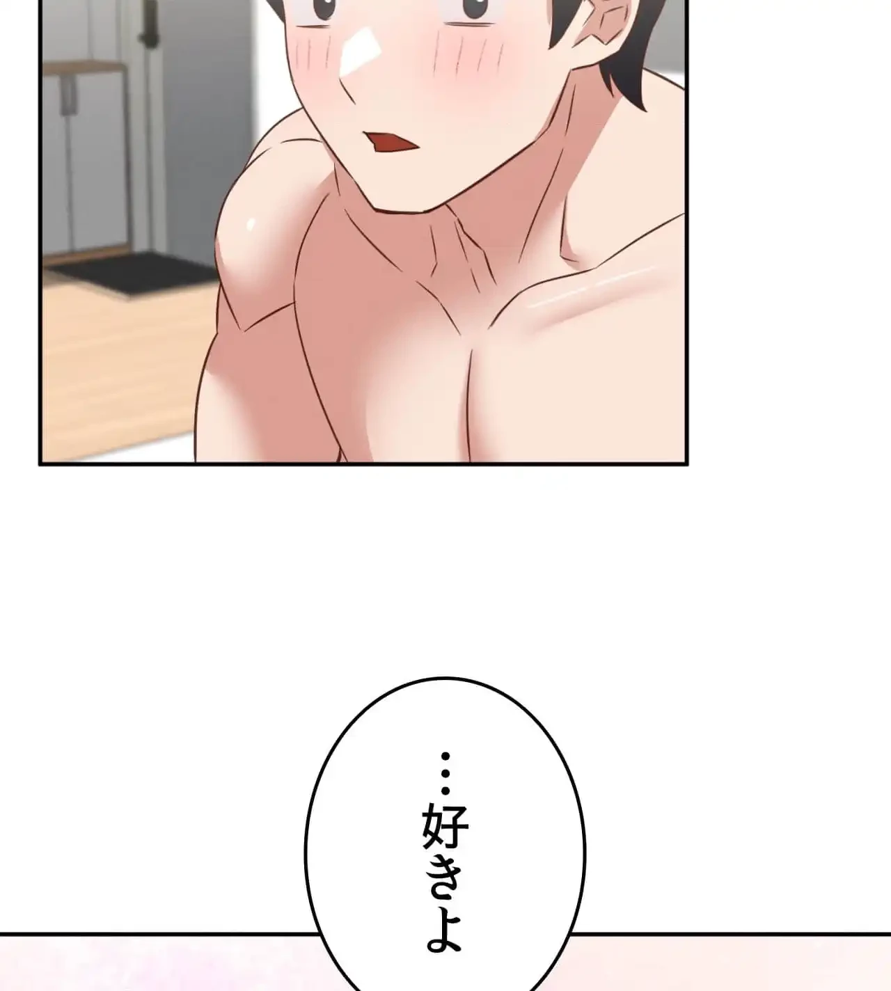 旅館、一緒に行きませんか？～旅先でのハメを外したワンナイト～ 第30話 - 2