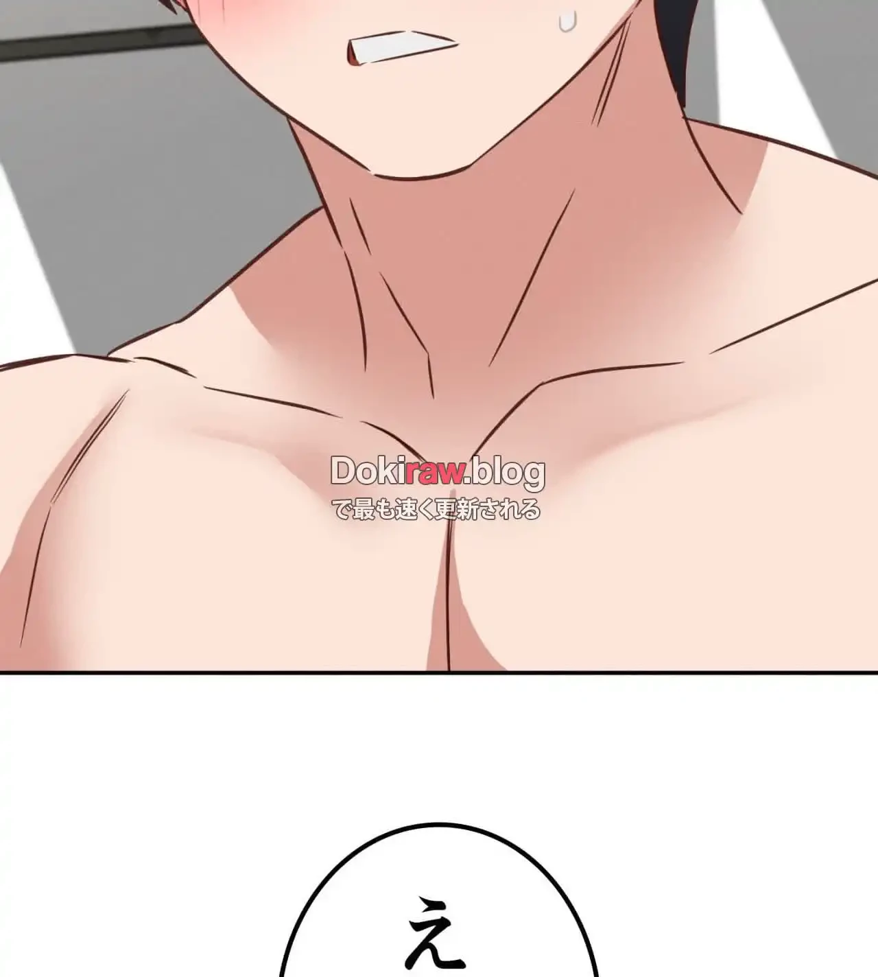 旅館、一緒に行きませんか？～旅先でのハメを外したワンナイト～ 第30話 - 7