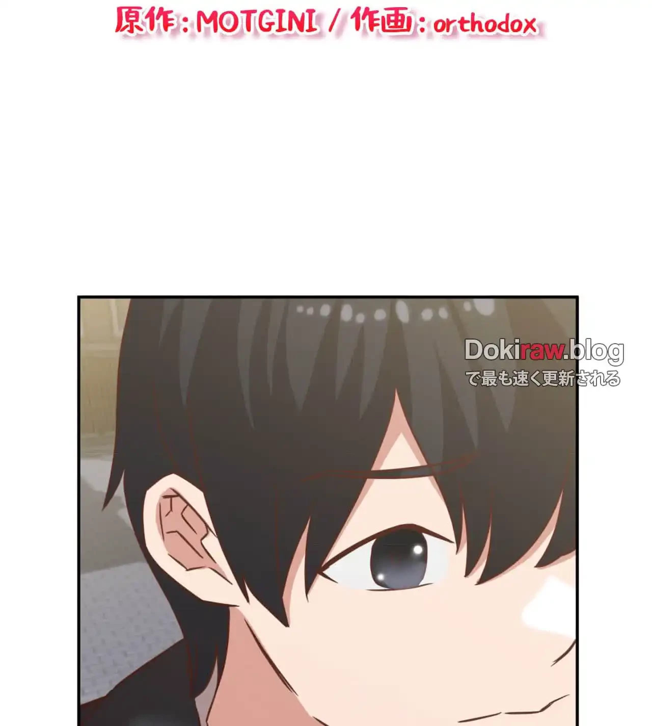 旅館、一緒に行きませんか？～旅先でのハメを外したワンナイト～ 第30話 - 17