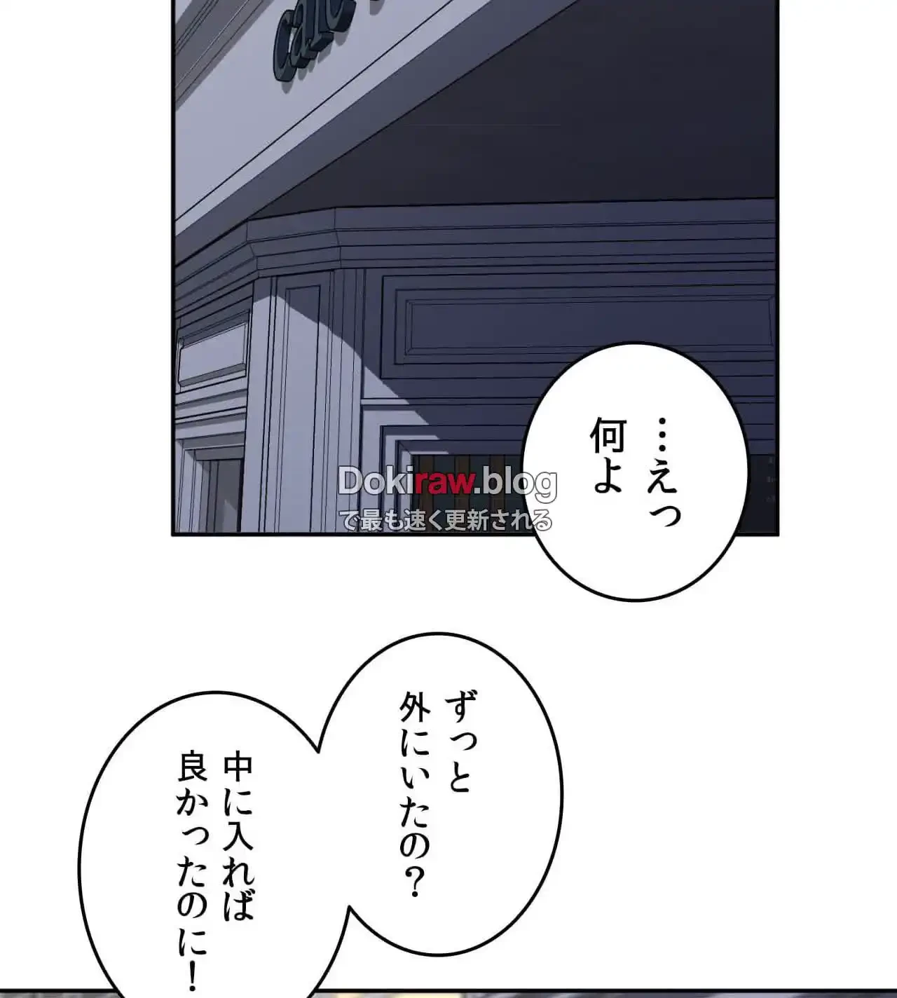 旅館、一緒に行きませんか？～旅先でのハメを外したワンナイト～ 第30話 - 25